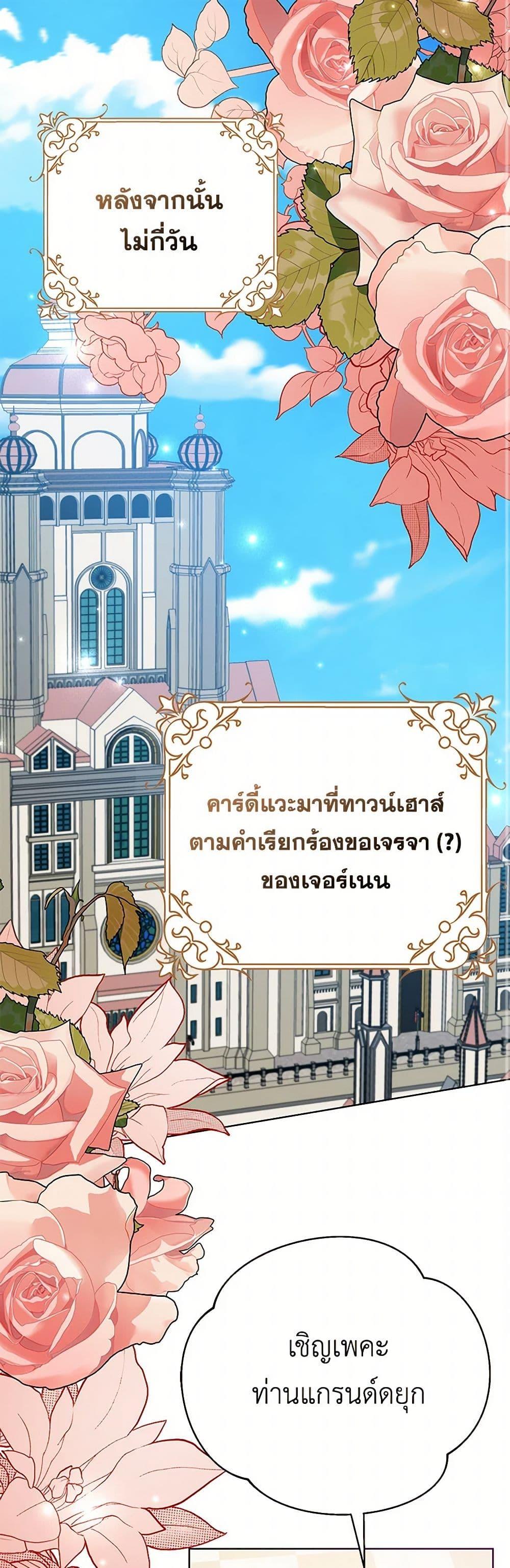 Manga-lc-com อ่านมังงะ อ่านการ์ตูน ออนไลน์ ฟรี Please Marry Me Again! ตอนที่ 1 2 3 4 5 6 7 8 9 10 11 12 13 14 ฟรี ไม่มีโฆษณา Manga-lc - อ่าน มังงะ อ่าน การ์ตูน ออนไลน์ อ่านมังงะ ฟรี