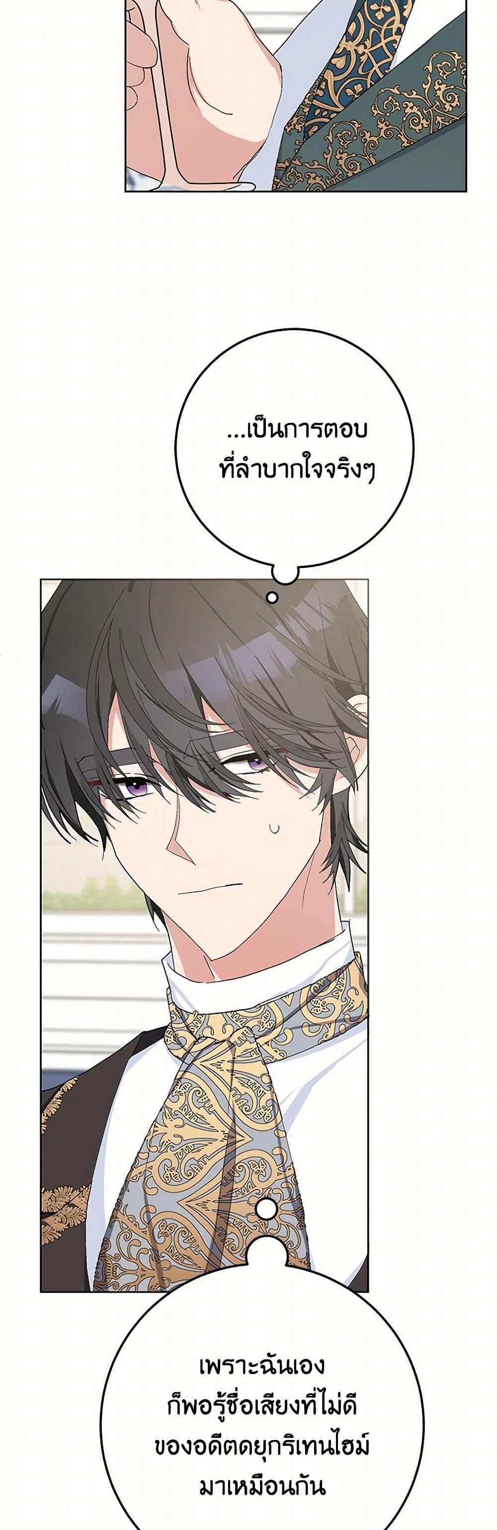 Manga-lc-com อ่านมังงะ อ่านการ์ตูน ออนไลน์ ฟรี Please Marry Me Again! ตอนที่ 1 2 3 4 5 6 7 8 9 10 11 12 13 14 ฟรี ไม่มีโฆษณา Manga-lc - อ่าน มังงะ อ่าน การ์ตูน ออนไลน์ อ่านมังงะ ฟรี