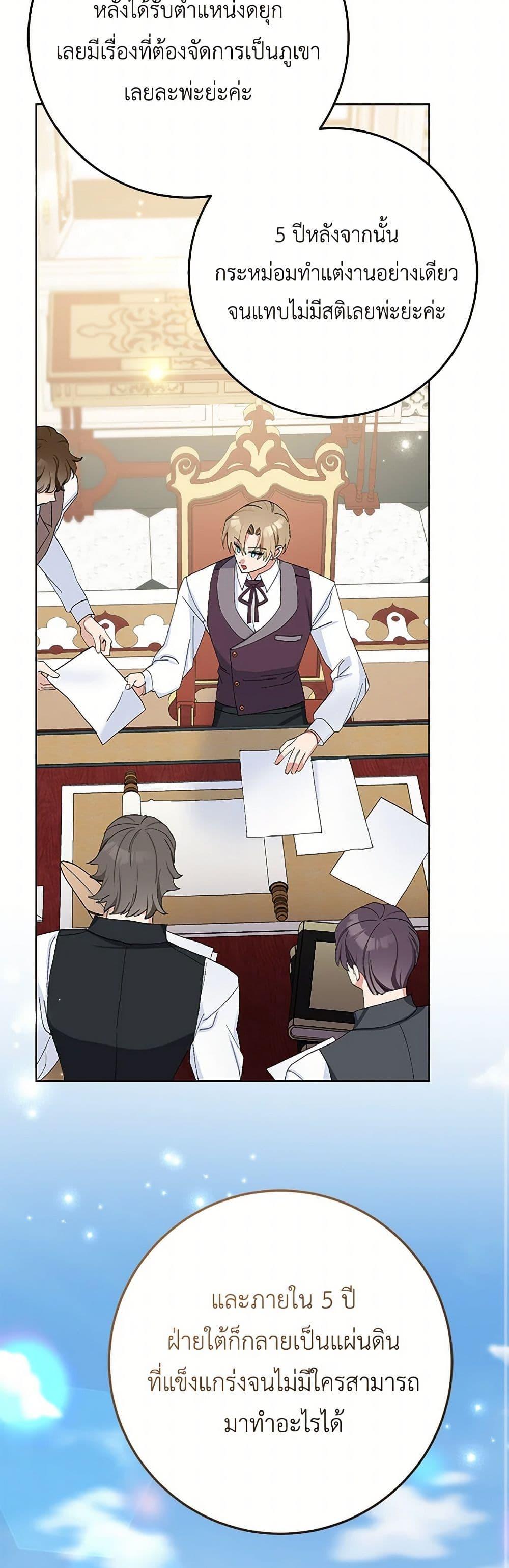 Manga-lc-com อ่านมังงะ อ่านการ์ตูน ออนไลน์ ฟรี Please Marry Me Again! ตอนที่ 1 2 3 4 5 6 7 8 9 10 11 12 13 14 ฟรี ไม่มีโฆษณา Manga-lc - อ่าน มังงะ อ่าน การ์ตูน ออนไลน์ อ่านมังงะ ฟรี