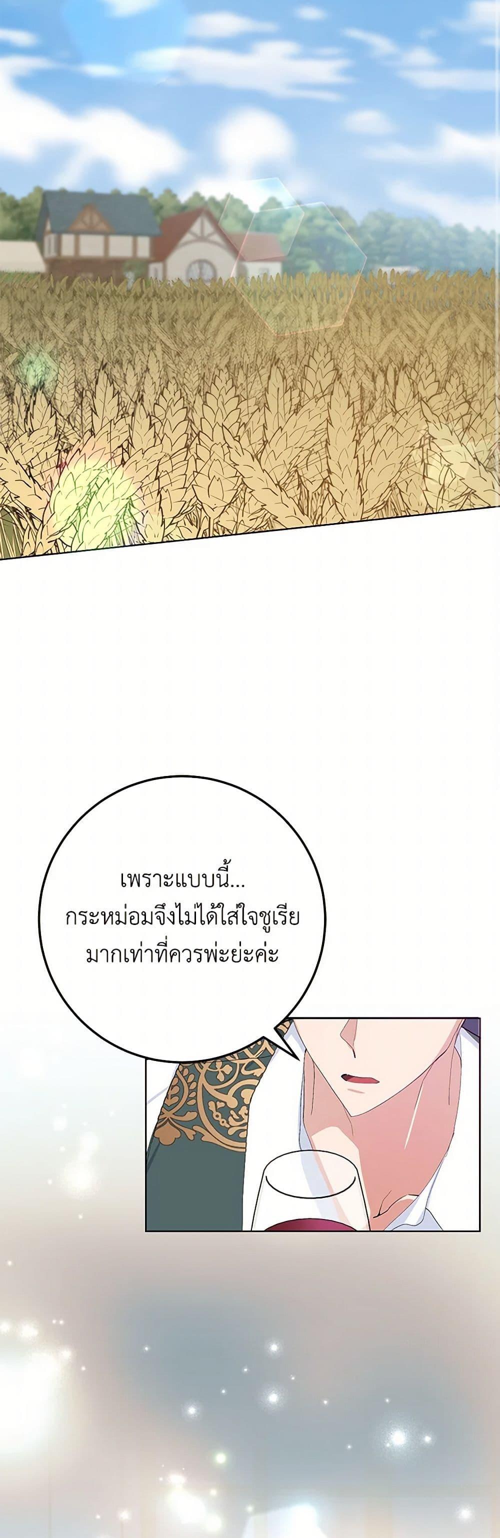 Manga-lc-com อ่านมังงะ อ่านการ์ตูน ออนไลน์ ฟรี Please Marry Me Again! ตอนที่ 1 2 3 4 5 6 7 8 9 10 11 12 13 14 ฟรี ไม่มีโฆษณา Manga-lc - อ่าน มังงะ อ่าน การ์ตูน ออนไลน์ อ่านมังงะ ฟรี