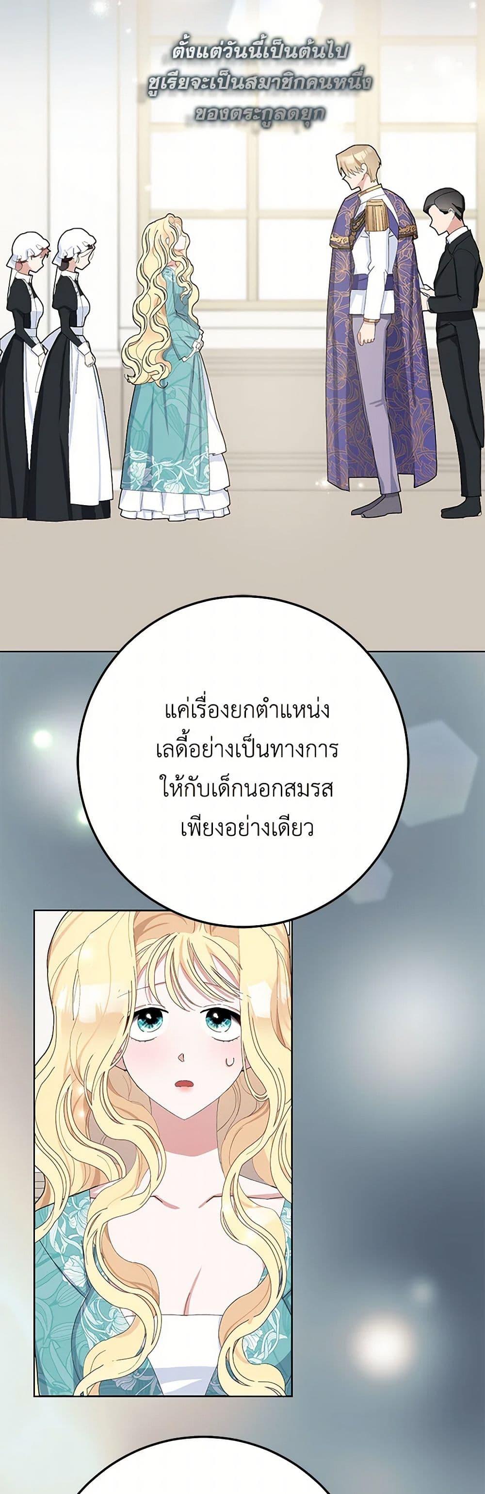 Manga-lc-com อ่านมังงะ อ่านการ์ตูน ออนไลน์ ฟรี Please Marry Me Again! ตอนที่ 1 2 3 4 5 6 7 8 9 10 11 12 13 14 ฟรี ไม่มีโฆษณา Manga-lc - อ่าน มังงะ อ่าน การ์ตูน ออนไลน์ อ่านมังงะ ฟรี