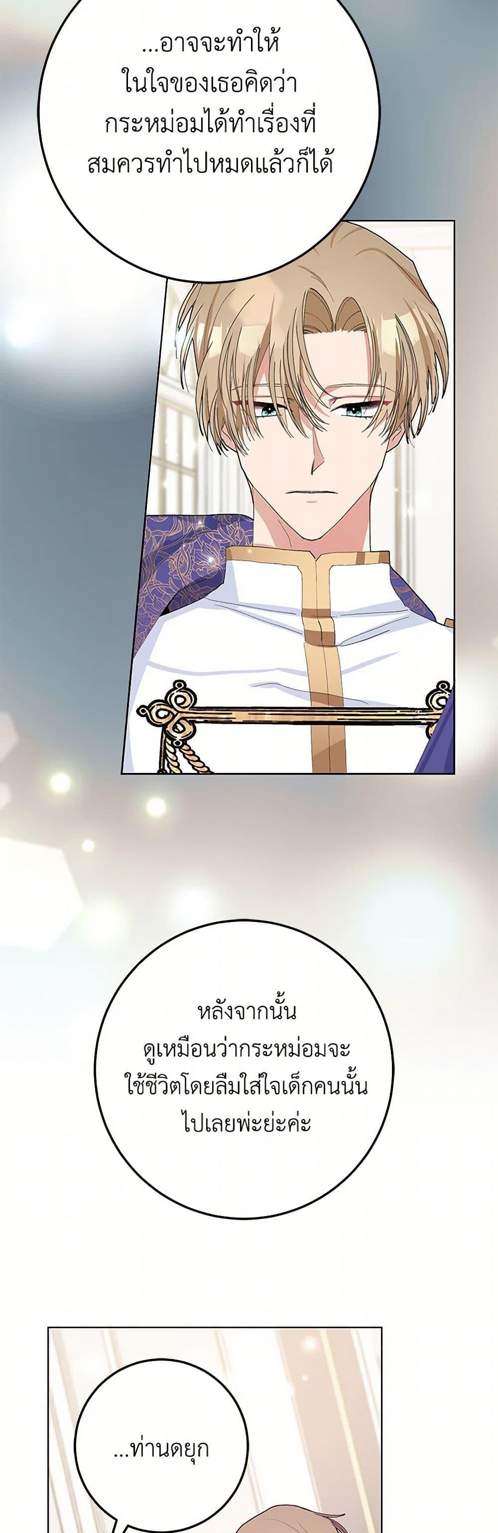 Manga-lc-com อ่านมังงะ อ่านการ์ตูน ออนไลน์ ฟรี Please Marry Me Again! ตอนที่ 1 2 3 4 5 6 7 8 9 10 11 12 13 14 ฟรี ไม่มีโฆษณา Manga-lc - อ่าน มังงะ อ่าน การ์ตูน ออนไลน์ อ่านมังงะ ฟรี