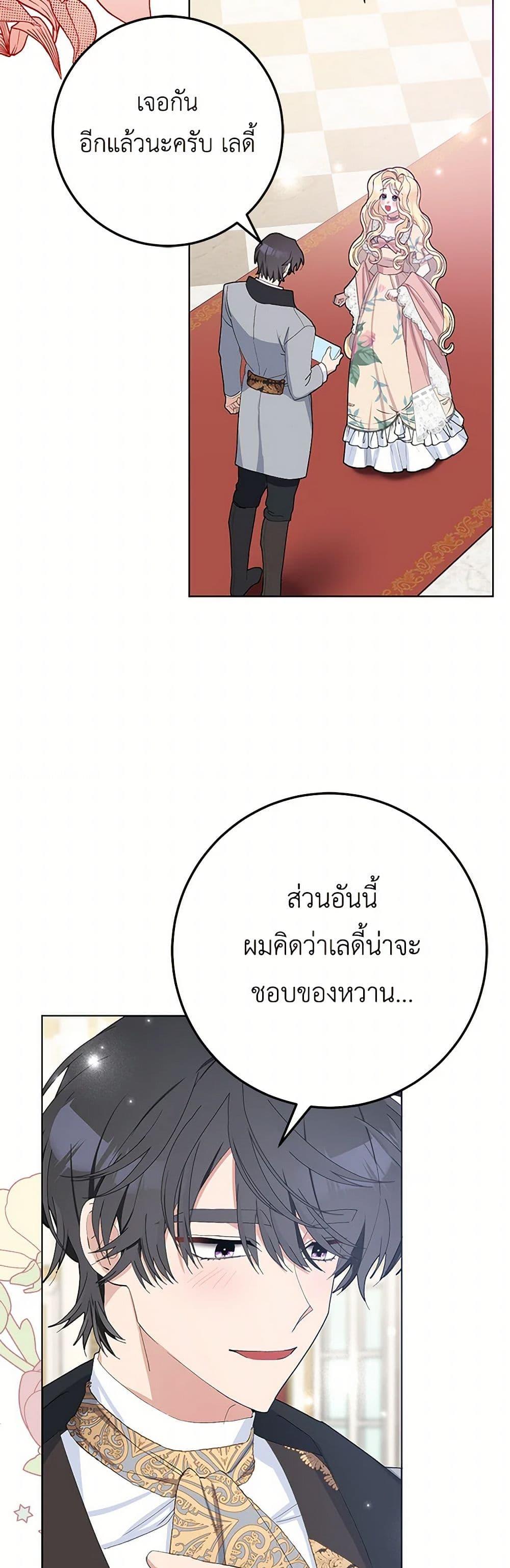 Manga-lc-com อ่านมังงะ อ่านการ์ตูน ออนไลน์ ฟรี Please Marry Me Again! ตอนที่ 1 2 3 4 5 6 7 8 9 10 11 12 13 14 ฟรี ไม่มีโฆษณา Manga-lc - อ่าน มังงะ อ่าน การ์ตูน ออนไลน์ อ่านมังงะ ฟรี