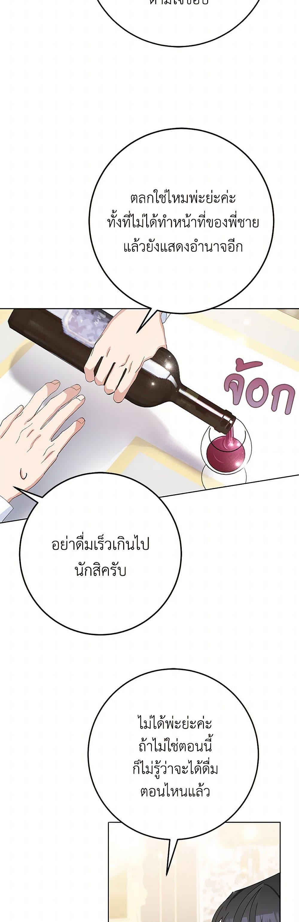 Manga-lc-com อ่านมังงะ อ่านการ์ตูน ออนไลน์ ฟรี Please Marry Me Again! ตอนที่ 1 2 3 4 5 6 7 8 9 10 11 12 13 14 ฟรี ไม่มีโฆษณา Manga-lc - อ่าน มังงะ อ่าน การ์ตูน ออนไลน์ อ่านมังงะ ฟรี