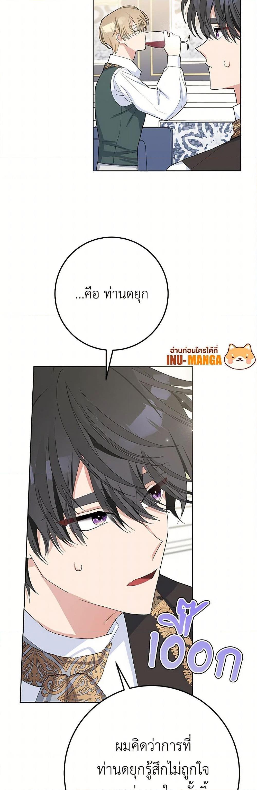 Manga-lc-com อ่านมังงะ อ่านการ์ตูน ออนไลน์ ฟรี Please Marry Me Again! ตอนที่ 1 2 3 4 5 6 7 8 9 10 11 12 13 14 ฟรี ไม่มีโฆษณา Manga-lc - อ่าน มังงะ อ่าน การ์ตูน ออนไลน์ อ่านมังงะ ฟรี