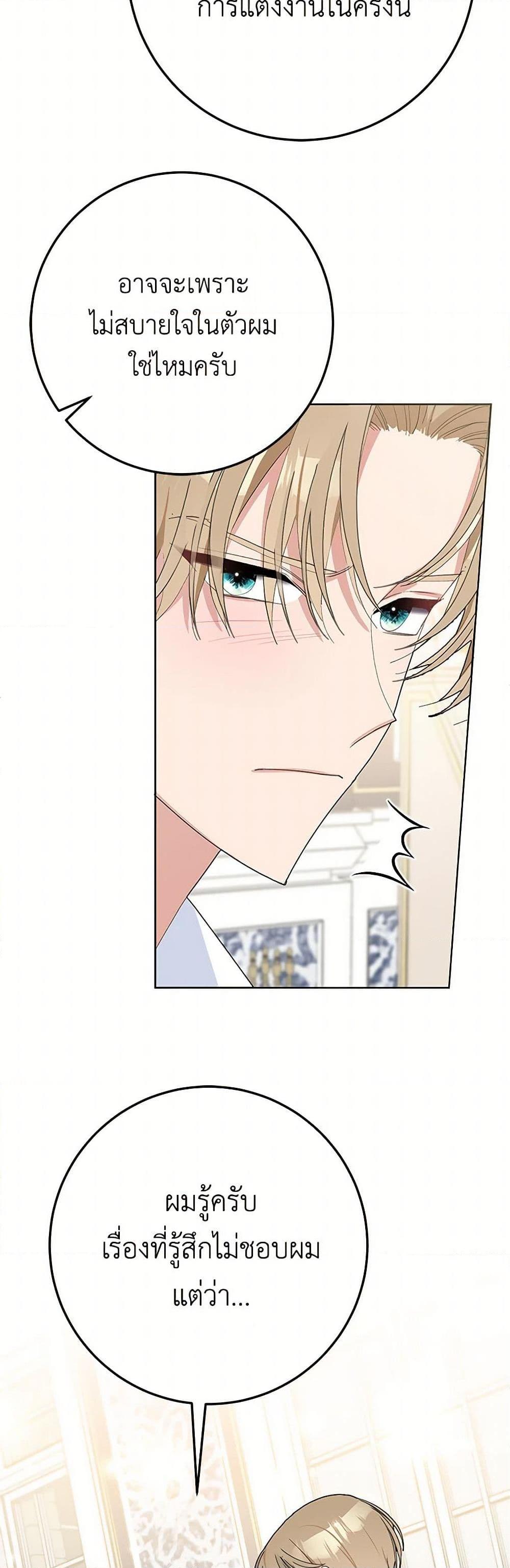 Manga-lc-com อ่านมังงะ อ่านการ์ตูน ออนไลน์ ฟรี Please Marry Me Again! ตอนที่ 1 2 3 4 5 6 7 8 9 10 11 12 13 14 ฟรี ไม่มีโฆษณา Manga-lc - อ่าน มังงะ อ่าน การ์ตูน ออนไลน์ อ่านมังงะ ฟรี