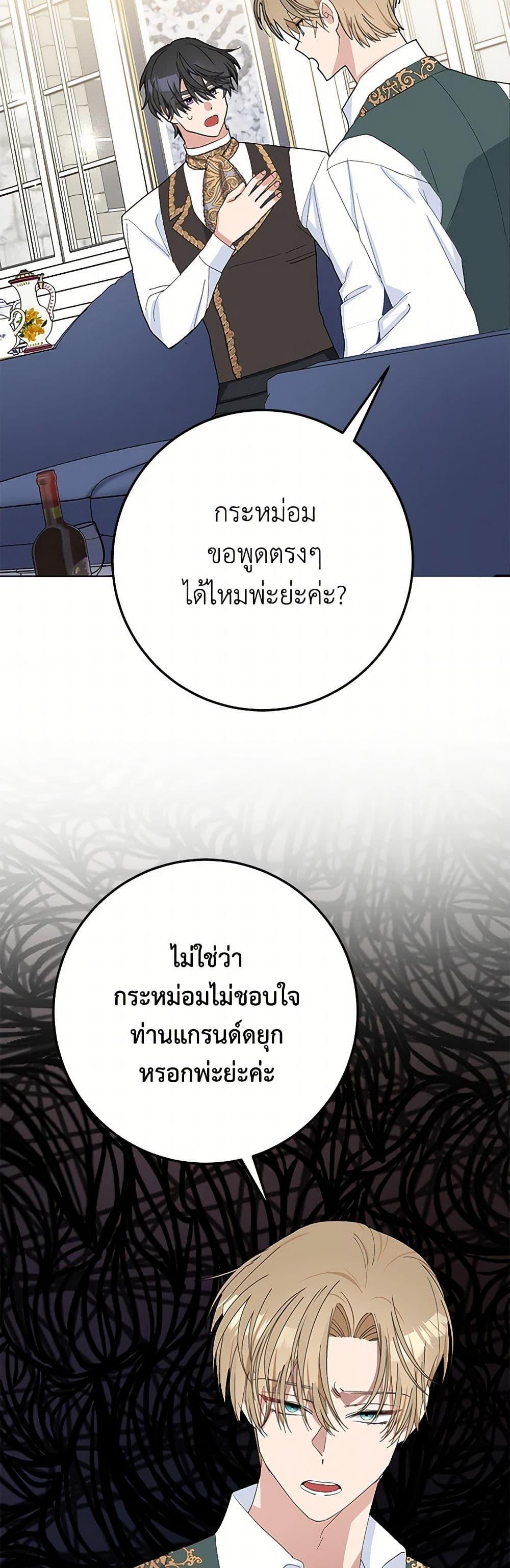 Manga-lc-com อ่านมังงะ อ่านการ์ตูน ออนไลน์ ฟรี Please Marry Me Again! ตอนที่ 1 2 3 4 5 6 7 8 9 10 11 12 13 14 ฟรี ไม่มีโฆษณา Manga-lc - อ่าน มังงะ อ่าน การ์ตูน ออนไลน์ อ่านมังงะ ฟรี