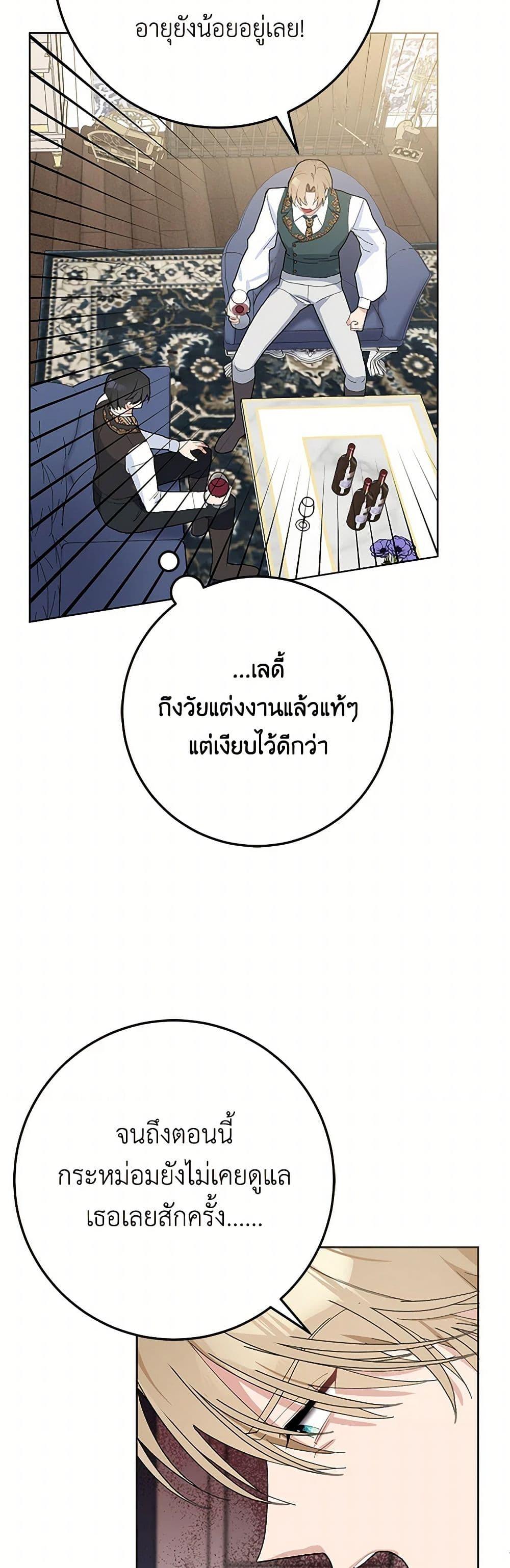 Manga-lc-com อ่านมังงะ อ่านการ์ตูน ออนไลน์ ฟรี Please Marry Me Again! ตอนที่ 1 2 3 4 5 6 7 8 9 10 11 12 13 14 ฟรี ไม่มีโฆษณา Manga-lc - อ่าน มังงะ อ่าน การ์ตูน ออนไลน์ อ่านมังงะ ฟรี