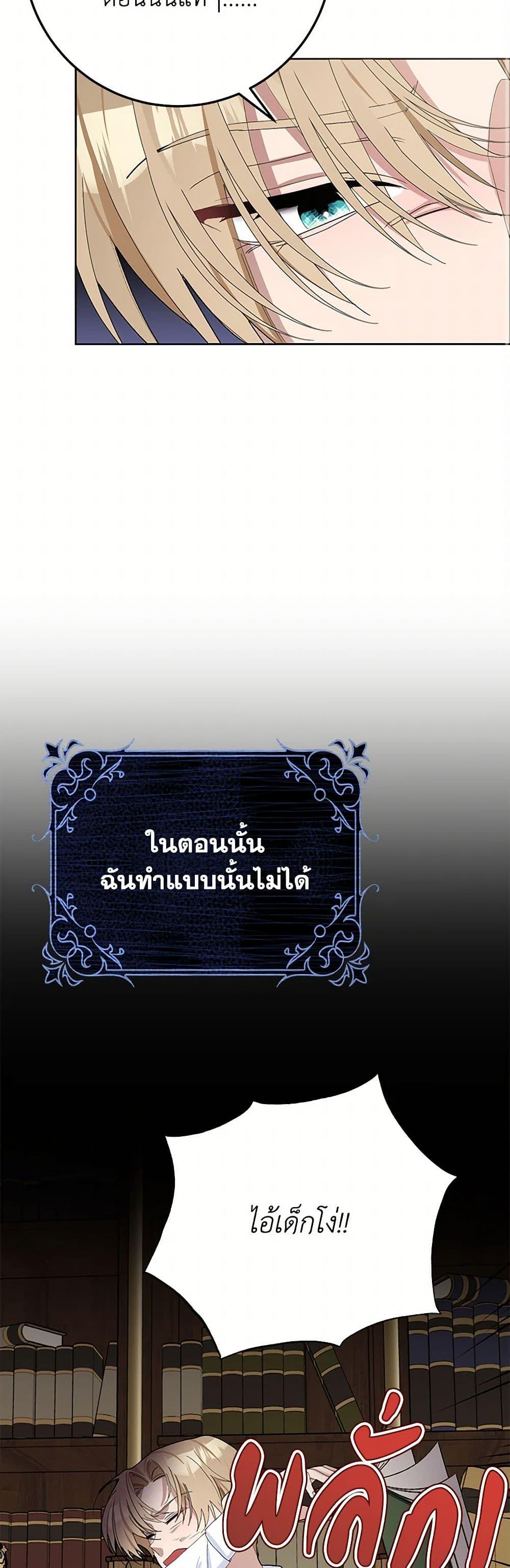 Manga-lc-com อ่านมังงะ อ่านการ์ตูน ออนไลน์ ฟรี Please Marry Me Again! ตอนที่ 1 2 3 4 5 6 7 8 9 10 11 12 13 14 ฟรี ไม่มีโฆษณา Manga-lc - อ่าน มังงะ อ่าน การ์ตูน ออนไลน์ อ่านมังงะ ฟรี