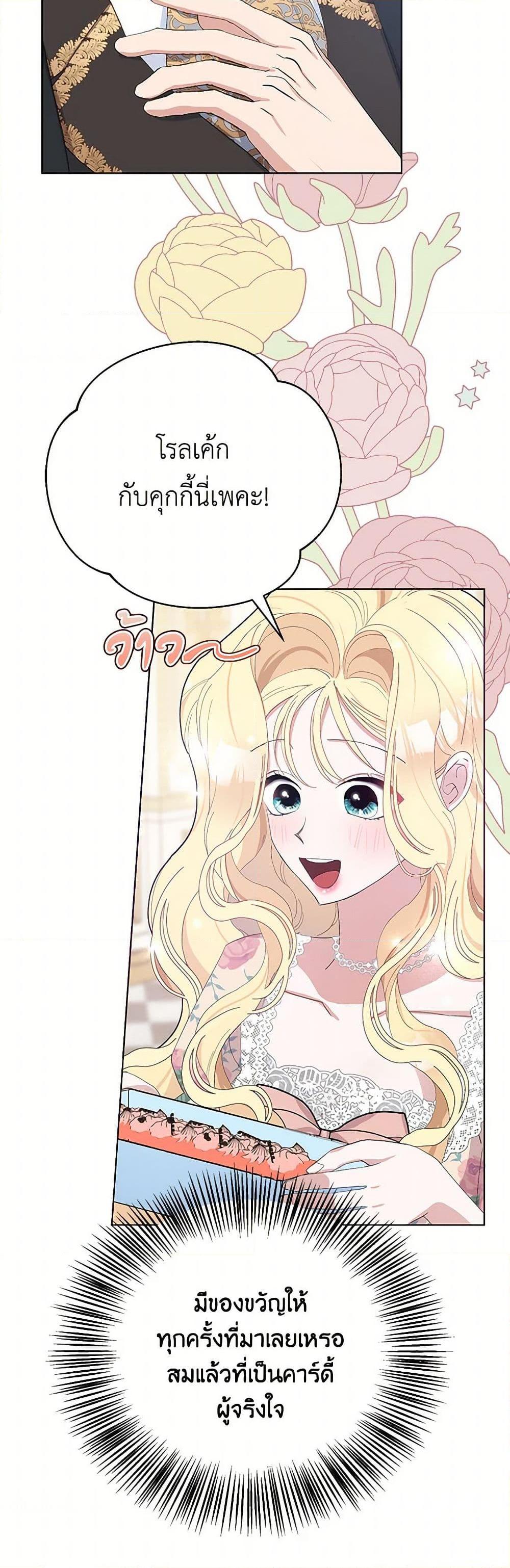 Manga-lc-com อ่านมังงะ อ่านการ์ตูน ออนไลน์ ฟรี Please Marry Me Again! ตอนที่ 1 2 3 4 5 6 7 8 9 10 11 12 13 14 ฟรี ไม่มีโฆษณา Manga-lc - อ่าน มังงะ อ่าน การ์ตูน ออนไลน์ อ่านมังงะ ฟรี