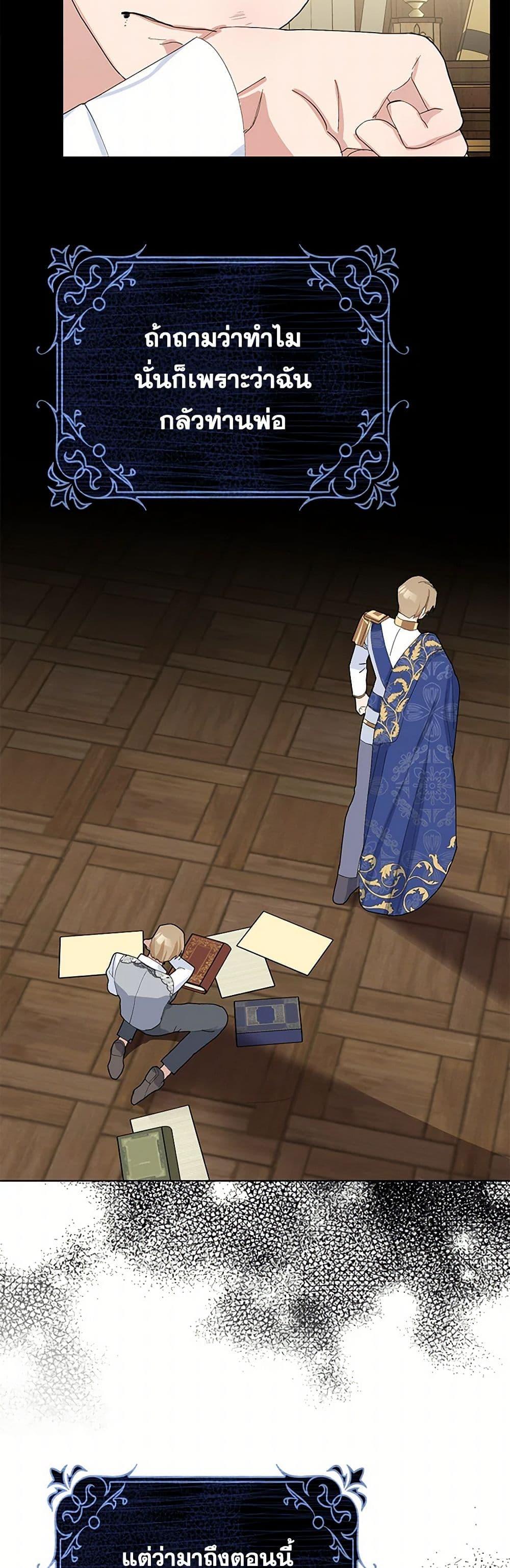 Manga-lc-com อ่านมังงะ อ่านการ์ตูน ออนไลน์ ฟรี Please Marry Me Again! ตอนที่ 1 2 3 4 5 6 7 8 9 10 11 12 13 14 ฟรี ไม่มีโฆษณา Manga-lc - อ่าน มังงะ อ่าน การ์ตูน ออนไลน์ อ่านมังงะ ฟรี