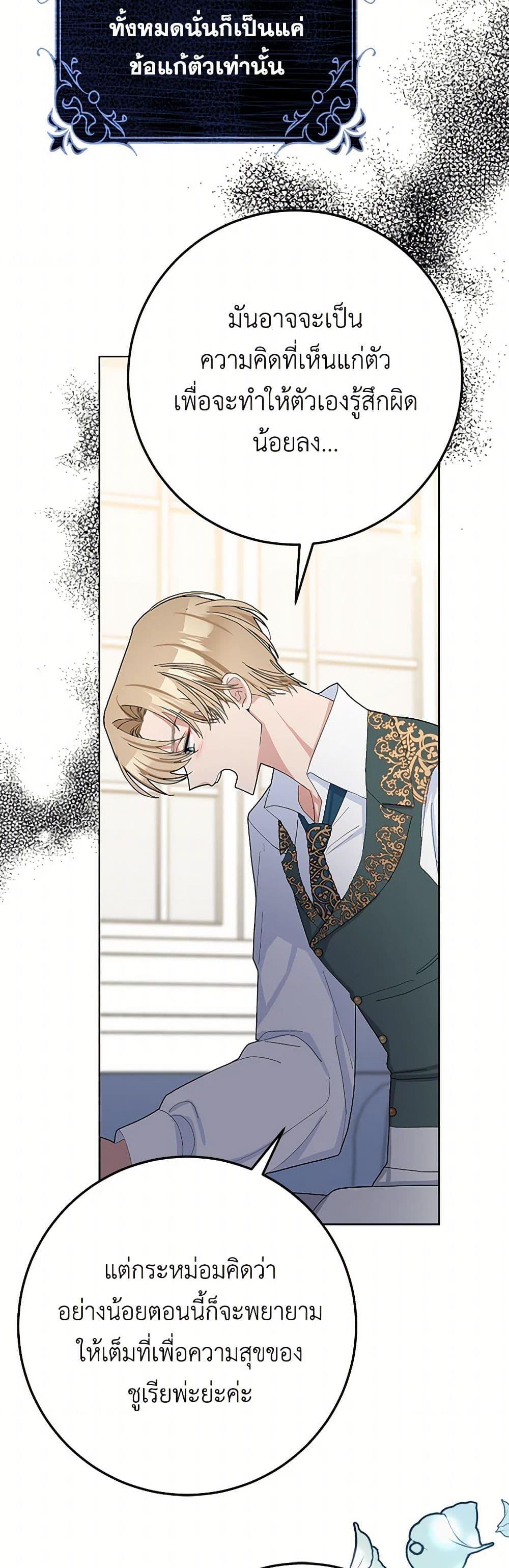Manga-lc-com อ่านมังงะ อ่านการ์ตูน ออนไลน์ ฟรี Please Marry Me Again! ตอนที่ 1 2 3 4 5 6 7 8 9 10 11 12 13 14 ฟรี ไม่มีโฆษณา Manga-lc - อ่าน มังงะ อ่าน การ์ตูน ออนไลน์ อ่านมังงะ ฟรี