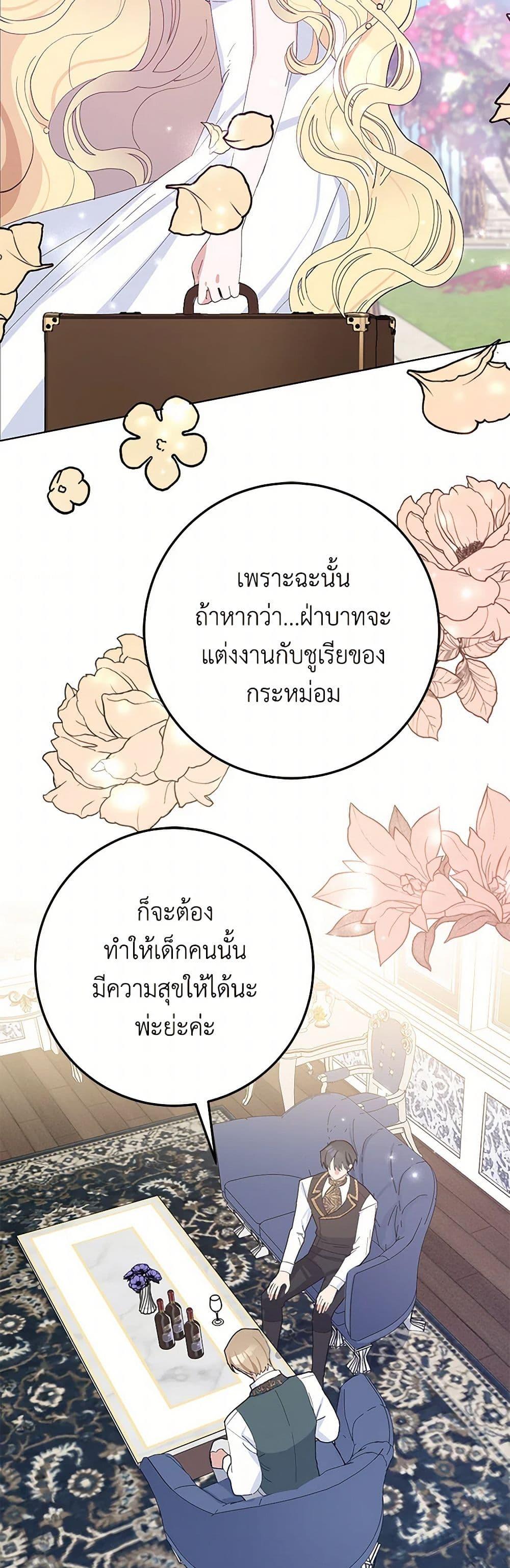 Manga-lc-com อ่านมังงะ อ่านการ์ตูน ออนไลน์ ฟรี Please Marry Me Again! ตอนที่ 1 2 3 4 5 6 7 8 9 10 11 12 13 14 ฟรี ไม่มีโฆษณา Manga-lc - อ่าน มังงะ อ่าน การ์ตูน ออนไลน์ อ่านมังงะ ฟรี