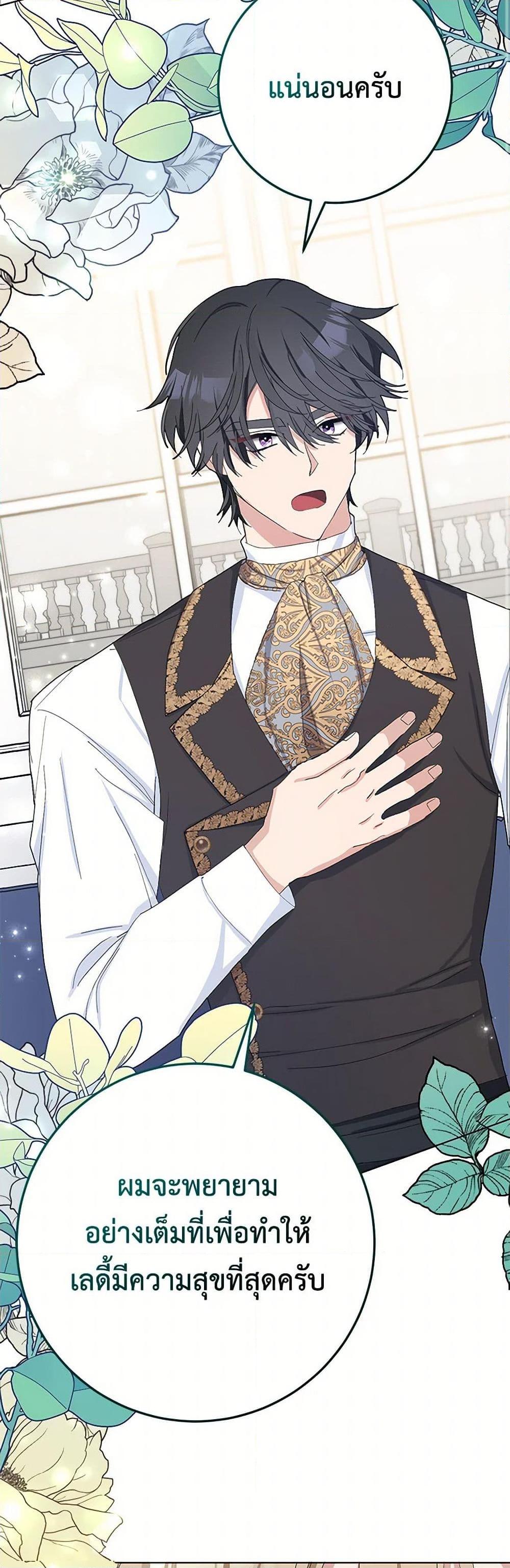 Manga-lc-com อ่านมังงะ อ่านการ์ตูน ออนไลน์ ฟรี Please Marry Me Again! ตอนที่ 1 2 3 4 5 6 7 8 9 10 11 12 13 14 ฟรี ไม่มีโฆษณา Manga-lc - อ่าน มังงะ อ่าน การ์ตูน ออนไลน์ อ่านมังงะ ฟรี