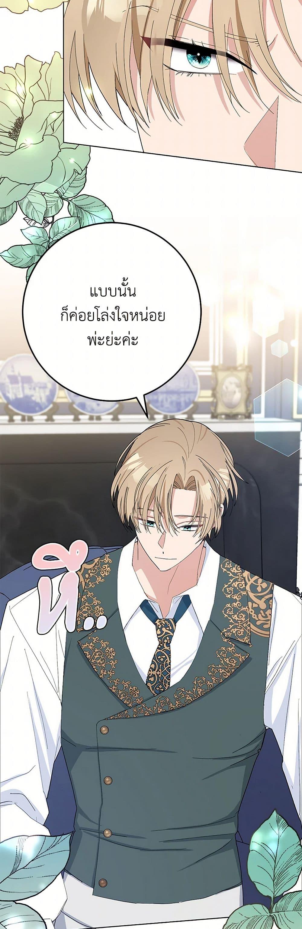 Manga-lc-com อ่านมังงะ อ่านการ์ตูน ออนไลน์ ฟรี Please Marry Me Again! ตอนที่ 1 2 3 4 5 6 7 8 9 10 11 12 13 14 ฟรี ไม่มีโฆษณา Manga-lc - อ่าน มังงะ อ่าน การ์ตูน ออนไลน์ อ่านมังงะ ฟรี