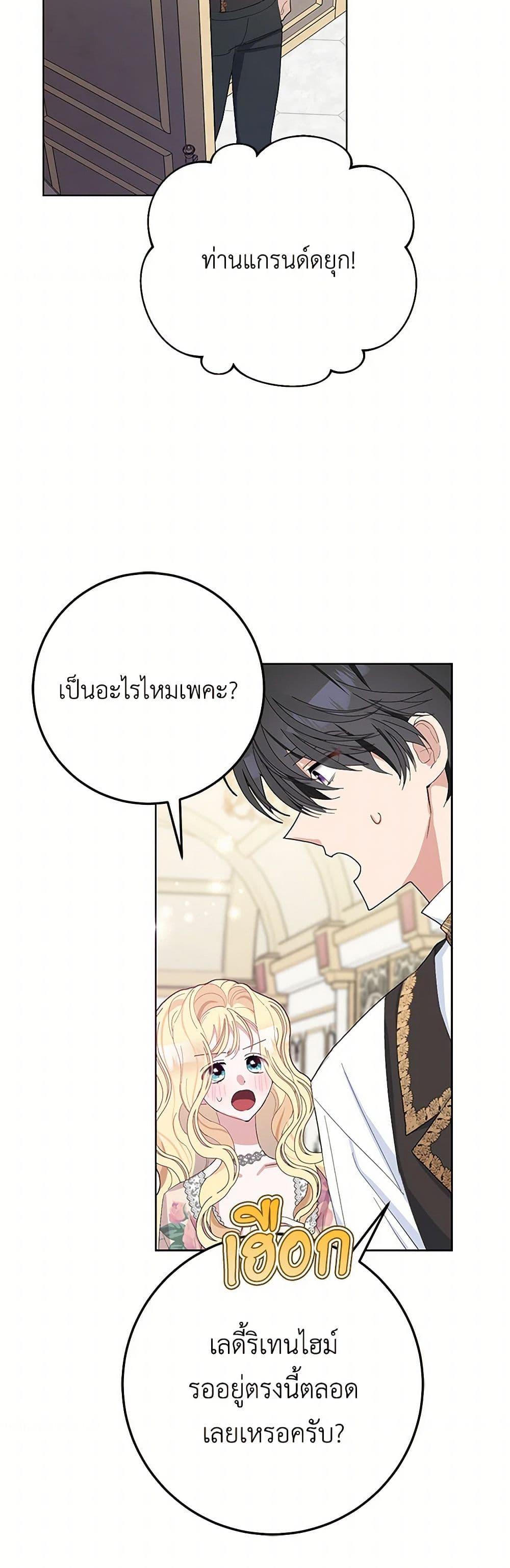 Manga-lc-com อ่านมังงะ อ่านการ์ตูน ออนไลน์ ฟรี Please Marry Me Again! ตอนที่ 1 2 3 4 5 6 7 8 9 10 11 12 13 14 ฟรี ไม่มีโฆษณา Manga-lc - อ่าน มังงะ อ่าน การ์ตูน ออนไลน์ อ่านมังงะ ฟรี