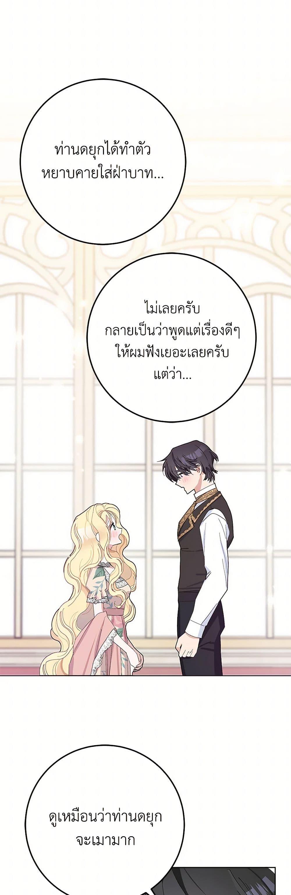 Manga-lc-com อ่านมังงะ อ่านการ์ตูน ออนไลน์ ฟรี Please Marry Me Again! ตอนที่ 1 2 3 4 5 6 7 8 9 10 11 12 13 14 ฟรี ไม่มีโฆษณา Manga-lc - อ่าน มังงะ อ่าน การ์ตูน ออนไลน์ อ่านมังงะ ฟรี
