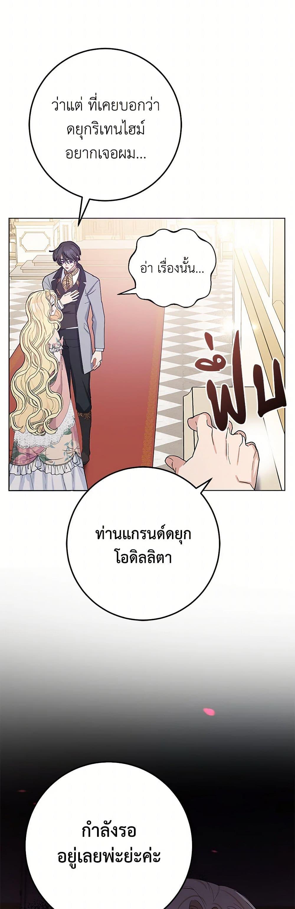 Manga-lc-com อ่านมังงะ อ่านการ์ตูน ออนไลน์ ฟรี Please Marry Me Again! ตอนที่ 1 2 3 4 5 6 7 8 9 10 11 12 13 14 ฟรี ไม่มีโฆษณา Manga-lc - อ่าน มังงะ อ่าน การ์ตูน ออนไลน์ อ่านมังงะ ฟรี