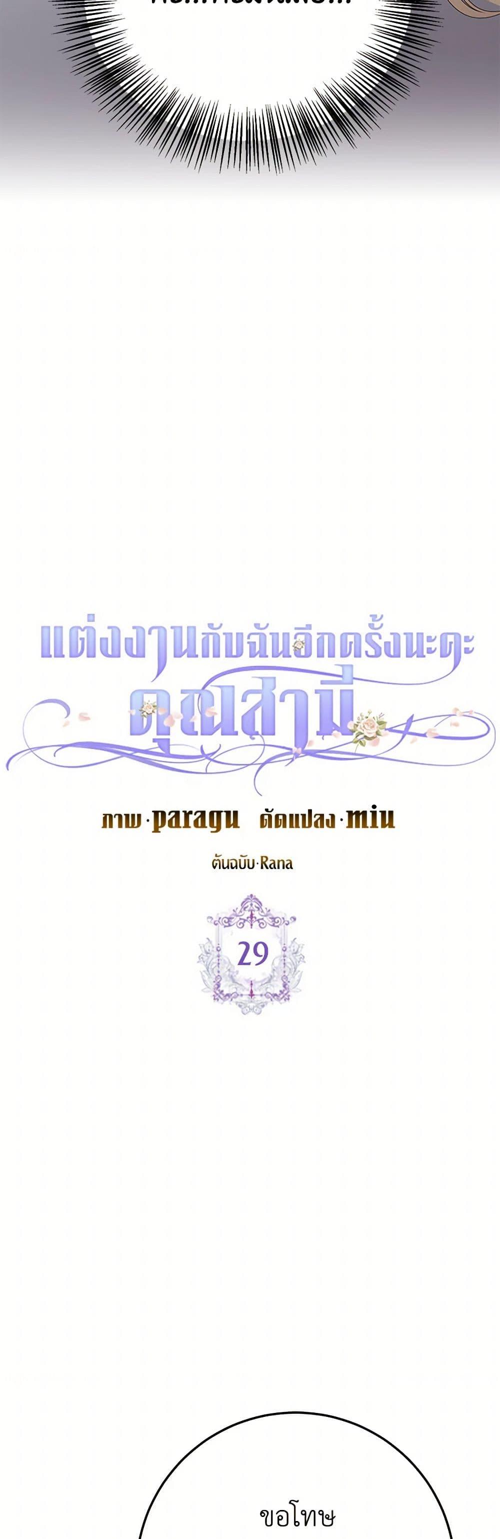 Manga-lc-com อ่านมังงะ อ่านการ์ตูน ออนไลน์ ฟรี Please Marry Me Again! ตอนที่ 1 2 3 4 5 6 7 8 9 10 11 12 13 14 ฟรี ไม่มีโฆษณา Manga-lc - อ่าน มังงะ อ่าน การ์ตูน ออนไลน์ อ่านมังงะ ฟรี