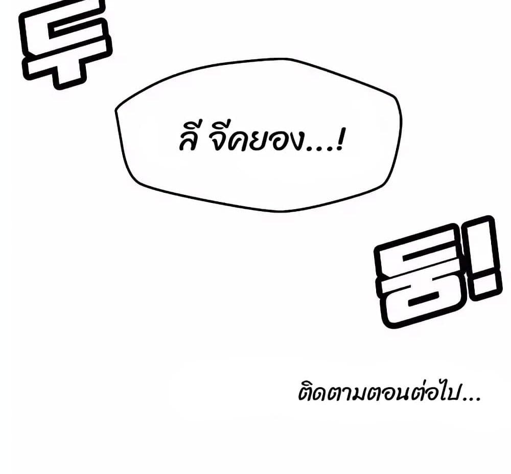 Doujin-Lc- อ่าน โดจิน มังฮวา เกาหลี ญี่ปุ่น จีน แปลไทย How Did We Get Here Lee Ji-Kyung ตอนที่ 1 2 3 4 5 6 7 8 9 10 11 12 13 14 ฟรี ไม่มีโฆษณา อ่าน โดจิน Manhwa เกาหลี ญี่ปุ่น จีน เรามีครบ คัดมาให้เน้นๆ โดจิน 18+ รับประกันความฟินโดย  Doujin Lc