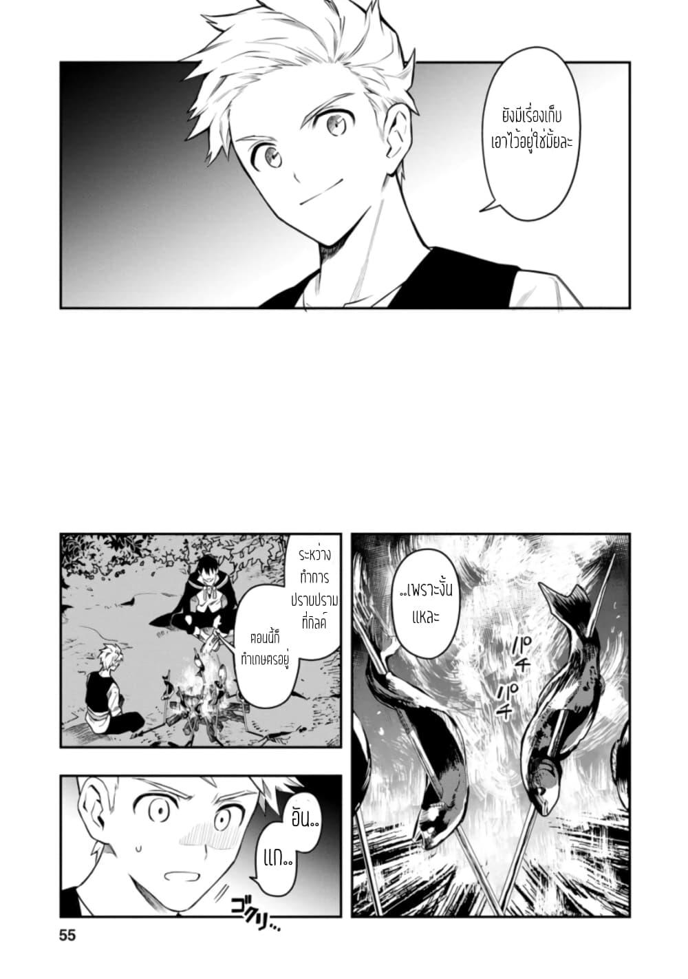 Manga-lc-com อ่านมังงะ อ่านการ์ตูน ออนไลน์ ฟรี Noumin Kanren no Skill bakka Agetetara Naze ka Tsuyoku Natta ตอนที่ 1 2 3 4 5 6 7 8 9 10 11 12 13 14 ฟรี ไม่มีโฆษณา Manga-lc - อ่าน มังงะ อ่าน การ์ตูน ออนไลน์ อ่านมังงะ ฟรี