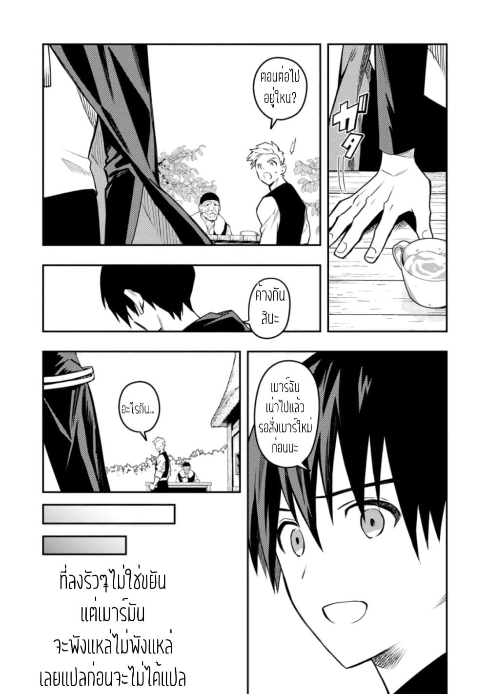 Manga-lc-com อ่านมังงะ อ่านการ์ตูน ออนไลน์ ฟรี Noumin Kanren no Skill bakka Agetetara Naze ka Tsuyoku Natta ตอนที่ 1 2 3 4 5 6 7 8 9 10 11 12 13 14 ฟรี ไม่มีโฆษณา Manga-lc - อ่าน มังงะ อ่าน การ์ตูน ออนไลน์ อ่านมังงะ ฟรี