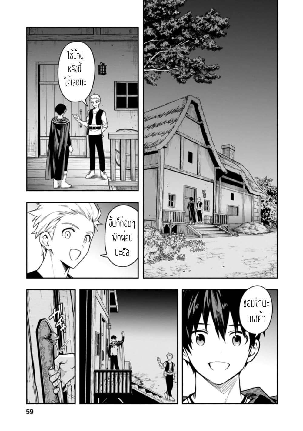 Manga-lc-com อ่านมังงะ อ่านการ์ตูน ออนไลน์ ฟรี Noumin Kanren no Skill bakka Agetetara Naze ka Tsuyoku Natta ตอนที่ 1 2 3 4 5 6 7 8 9 10 11 12 13 14 ฟรี ไม่มีโฆษณา Manga-lc - อ่าน มังงะ อ่าน การ์ตูน ออนไลน์ อ่านมังงะ ฟรี