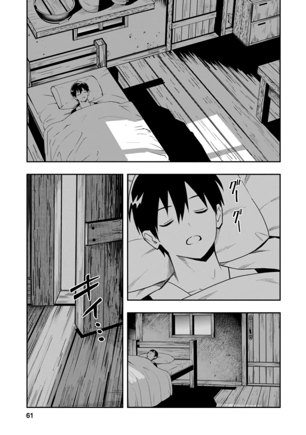 Manga-lc-com อ่านมังงะ อ่านการ์ตูน ออนไลน์ ฟรี Noumin Kanren no Skill bakka Agetetara Naze ka Tsuyoku Natta ตอนที่ 1 2 3 4 5 6 7 8 9 10 11 12 13 14 ฟรี ไม่มีโฆษณา Manga-lc - อ่าน มังงะ อ่าน การ์ตูน ออนไลน์ อ่านมังงะ ฟรี