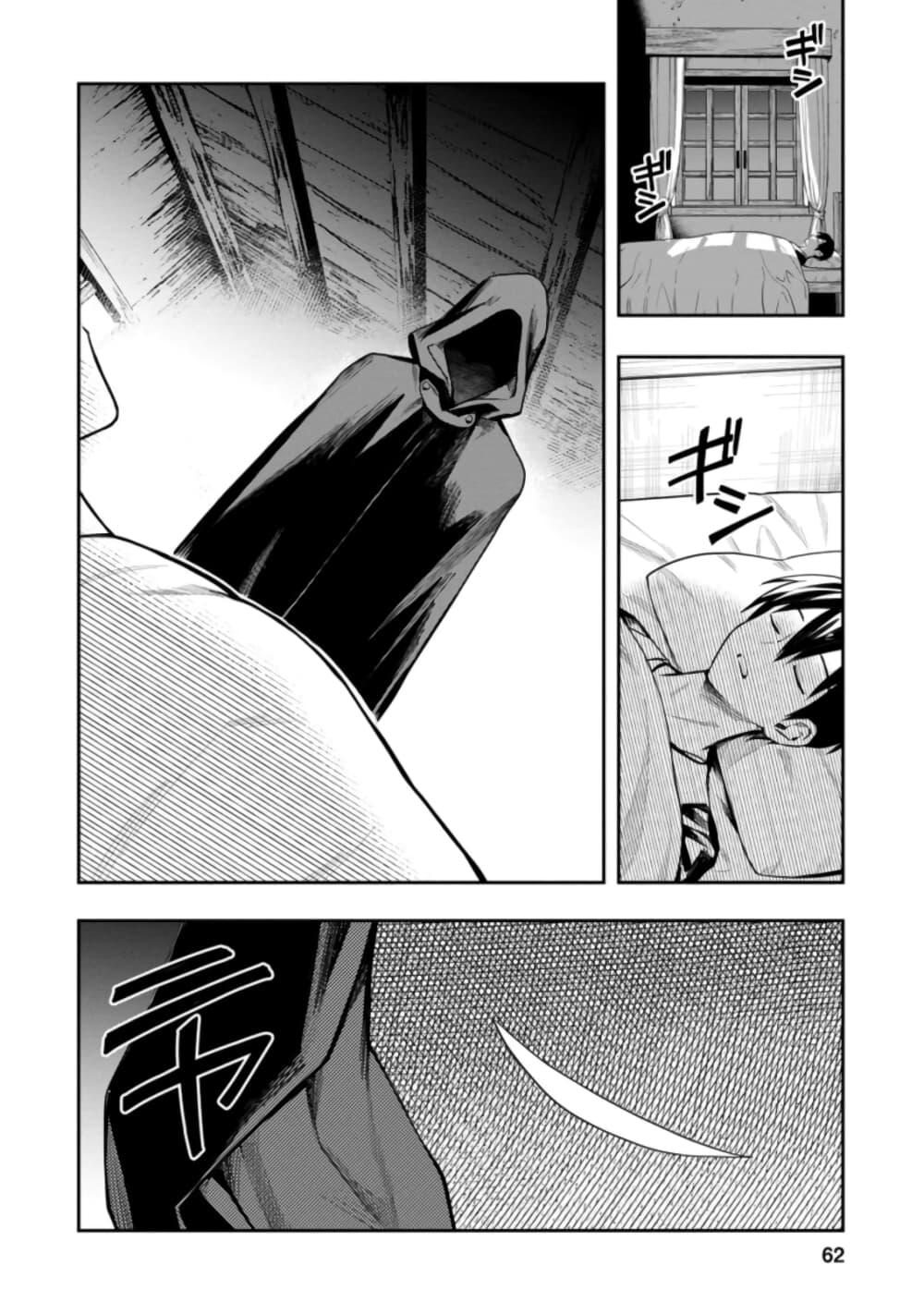 Manga-lc-com อ่านมังงะ อ่านการ์ตูน ออนไลน์ ฟรี Noumin Kanren no Skill bakka Agetetara Naze ka Tsuyoku Natta ตอนที่ 1 2 3 4 5 6 7 8 9 10 11 12 13 14 ฟรี ไม่มีโฆษณา Manga-lc - อ่าน มังงะ อ่าน การ์ตูน ออนไลน์ อ่านมังงะ ฟรี