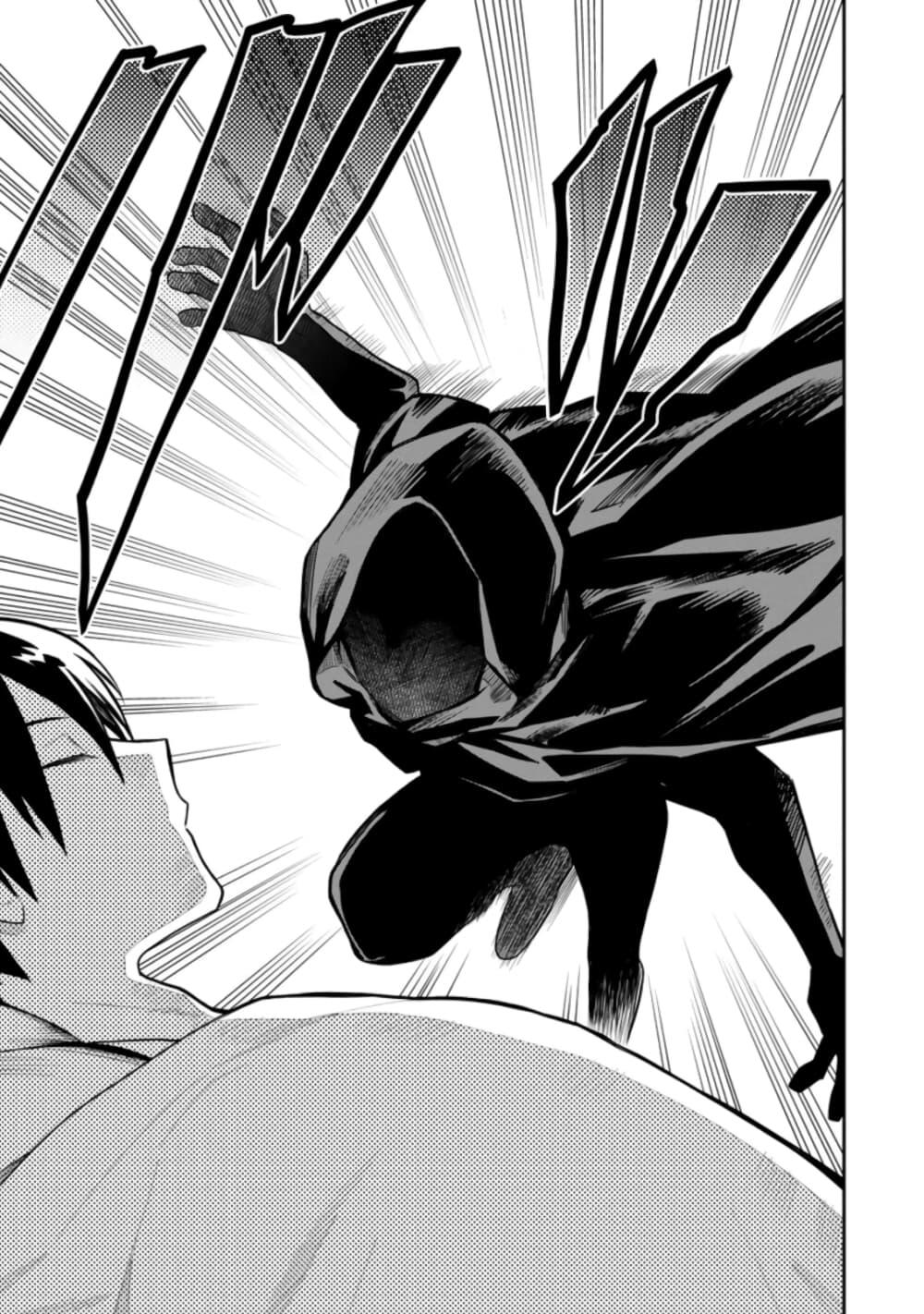 Manga-lc-com อ่านมังงะ อ่านการ์ตูน ออนไลน์ ฟรี Noumin Kanren no Skill bakka Agetetara Naze ka Tsuyoku Natta ตอนที่ 1 2 3 4 5 6 7 8 9 10 11 12 13 14 ฟรี ไม่มีโฆษณา Manga-lc - อ่าน มังงะ อ่าน การ์ตูน ออนไลน์ อ่านมังงะ ฟรี