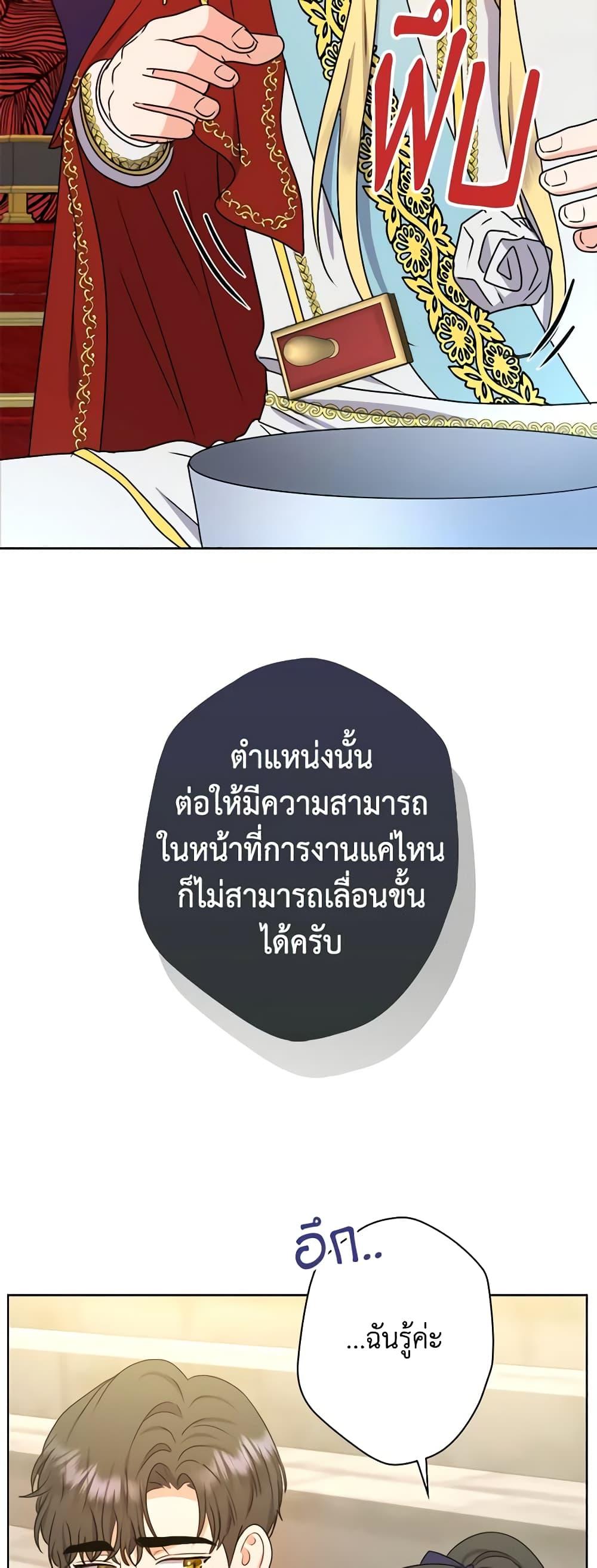 Manga-lc-com อ่านมังงะ อ่านการ์ตูน ออนไลน์ ฟรี From Maid to Queen ตอนที่ 1 2 3 4 5 6 7 8 9 10 11 12 13 14 ฟรี ไม่มีโฆษณา Manga-lc - อ่าน มังงะ อ่าน การ์ตูน ออนไลน์ อ่านมังงะ ฟรี