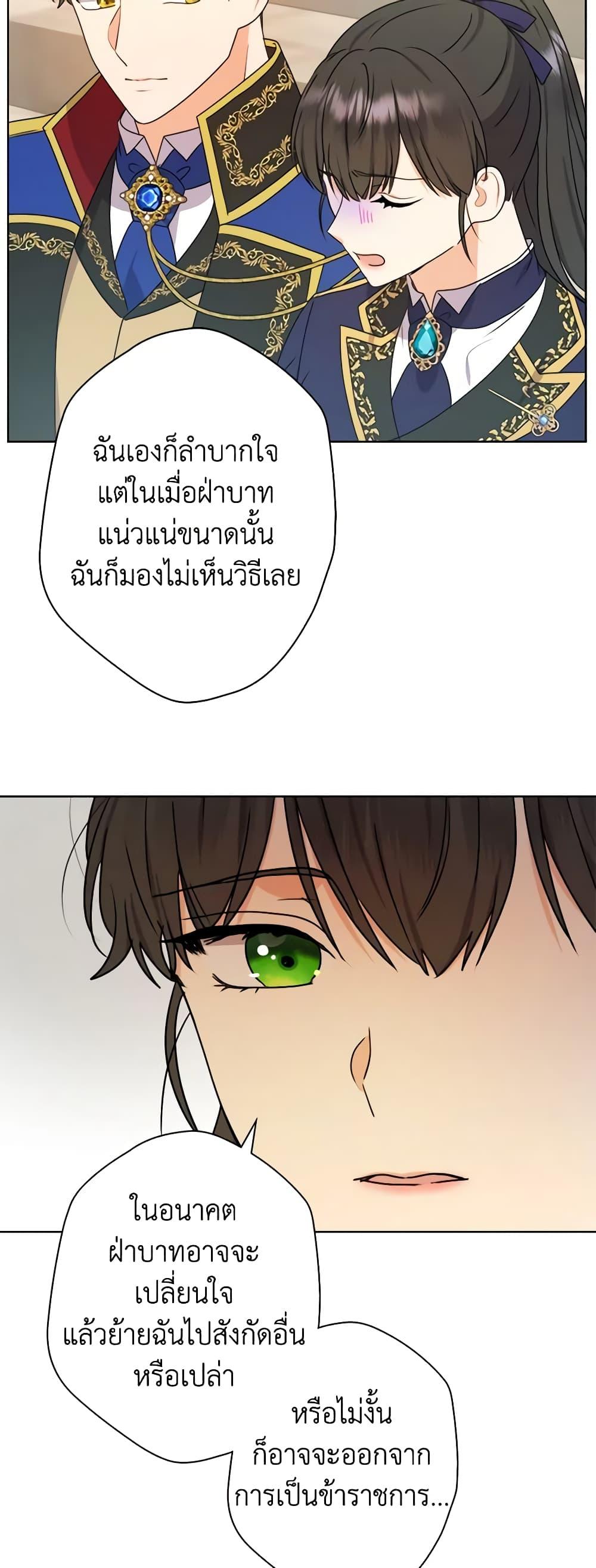 Manga-lc-com อ่านมังงะ อ่านการ์ตูน ออนไลน์ ฟรี From Maid to Queen ตอนที่ 1 2 3 4 5 6 7 8 9 10 11 12 13 14 ฟรี ไม่มีโฆษณา Manga-lc - อ่าน มังงะ อ่าน การ์ตูน ออนไลน์ อ่านมังงะ ฟรี