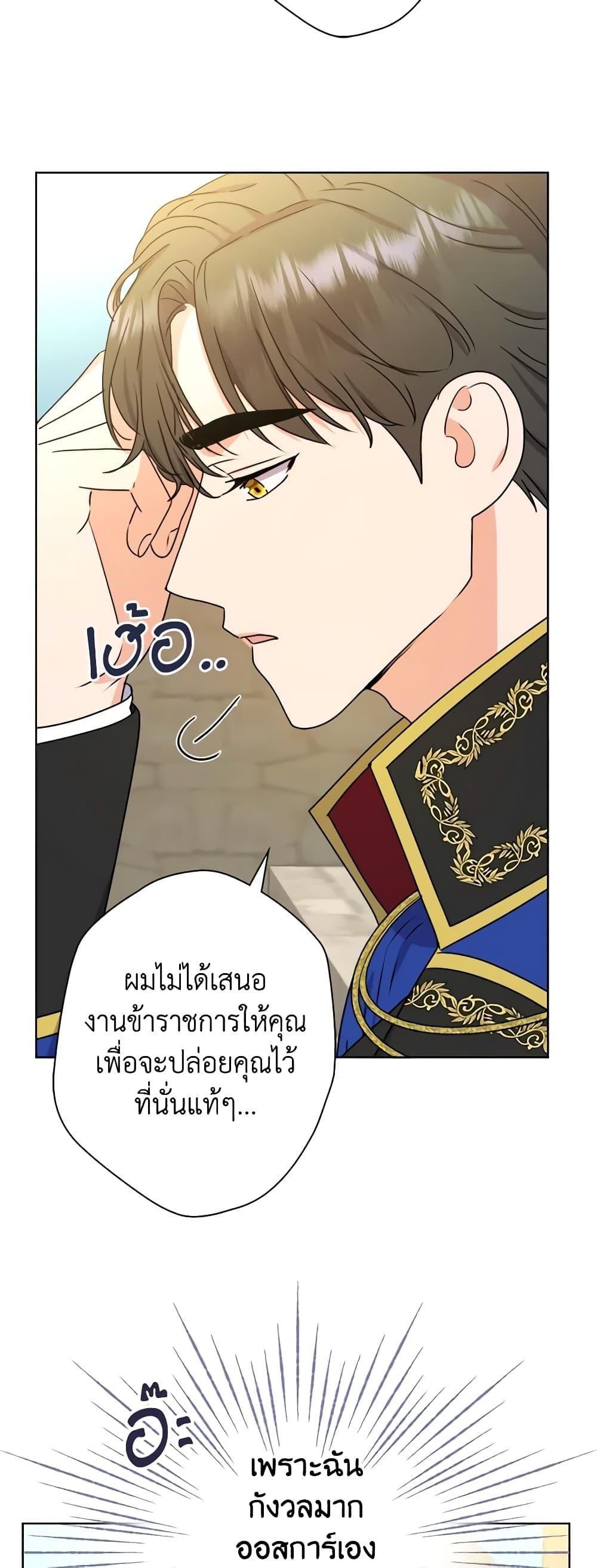 Manga-lc-com อ่านมังงะ อ่านการ์ตูน ออนไลน์ ฟรี From Maid to Queen ตอนที่ 1 2 3 4 5 6 7 8 9 10 11 12 13 14 ฟรี ไม่มีโฆษณา Manga-lc - อ่าน มังงะ อ่าน การ์ตูน ออนไลน์ อ่านมังงะ ฟรี