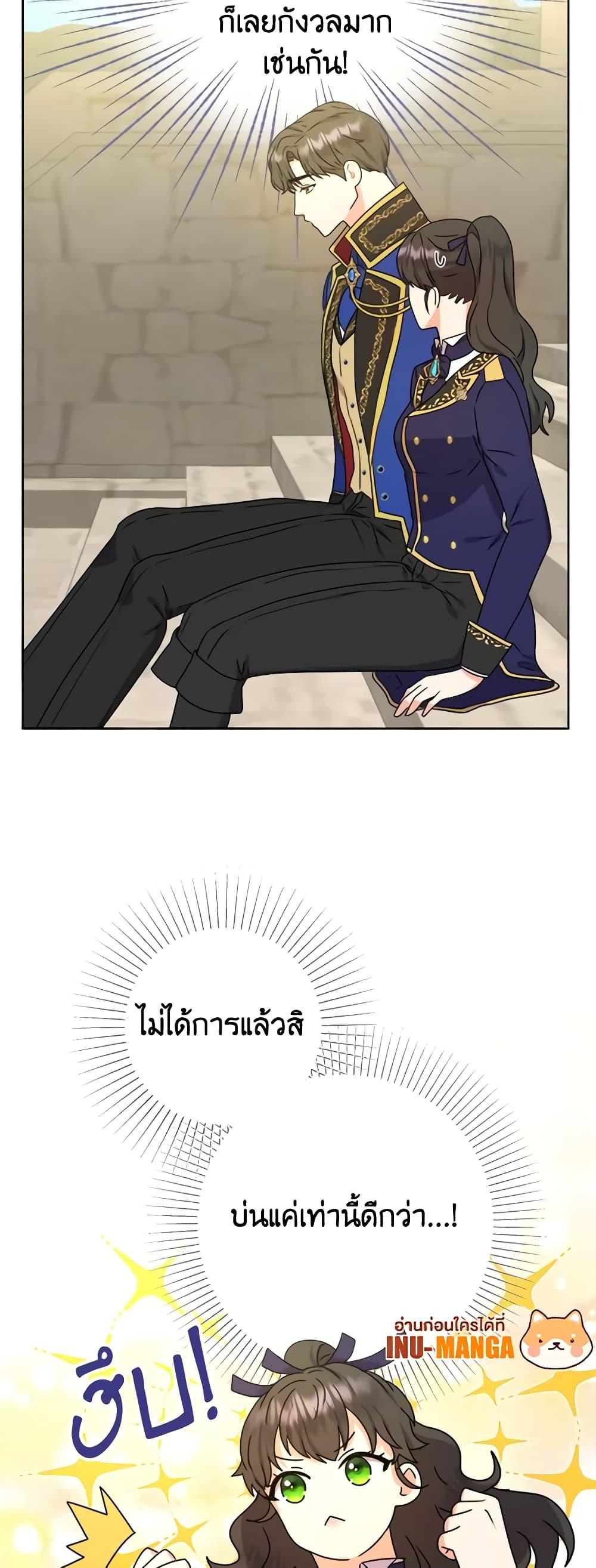 Manga-lc-com อ่านมังงะ อ่านการ์ตูน ออนไลน์ ฟรี From Maid to Queen ตอนที่ 1 2 3 4 5 6 7 8 9 10 11 12 13 14 ฟรี ไม่มีโฆษณา Manga-lc - อ่าน มังงะ อ่าน การ์ตูน ออนไลน์ อ่านมังงะ ฟรี