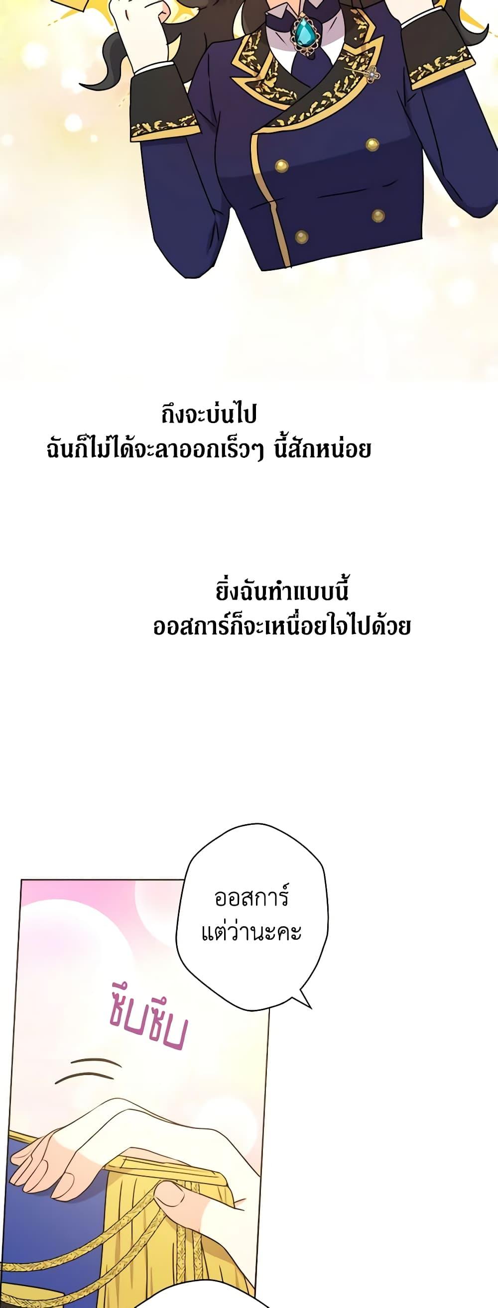 Manga-lc-com อ่านมังงะ อ่านการ์ตูน ออนไลน์ ฟรี From Maid to Queen ตอนที่ 1 2 3 4 5 6 7 8 9 10 11 12 13 14 ฟรี ไม่มีโฆษณา Manga-lc - อ่าน มังงะ อ่าน การ์ตูน ออนไลน์ อ่านมังงะ ฟรี