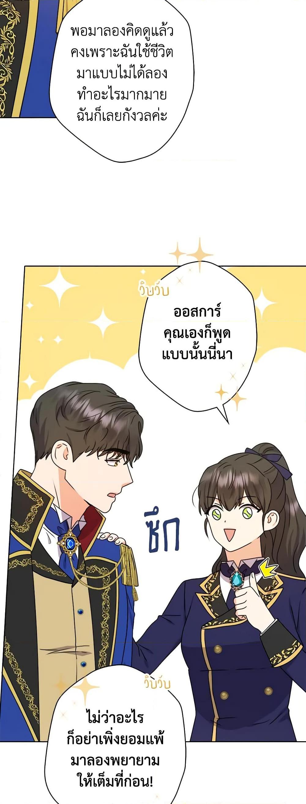 Manga-lc-com อ่านมังงะ อ่านการ์ตูน ออนไลน์ ฟรี From Maid to Queen ตอนที่ 1 2 3 4 5 6 7 8 9 10 11 12 13 14 ฟรี ไม่มีโฆษณา Manga-lc - อ่าน มังงะ อ่าน การ์ตูน ออนไลน์ อ่านมังงะ ฟรี