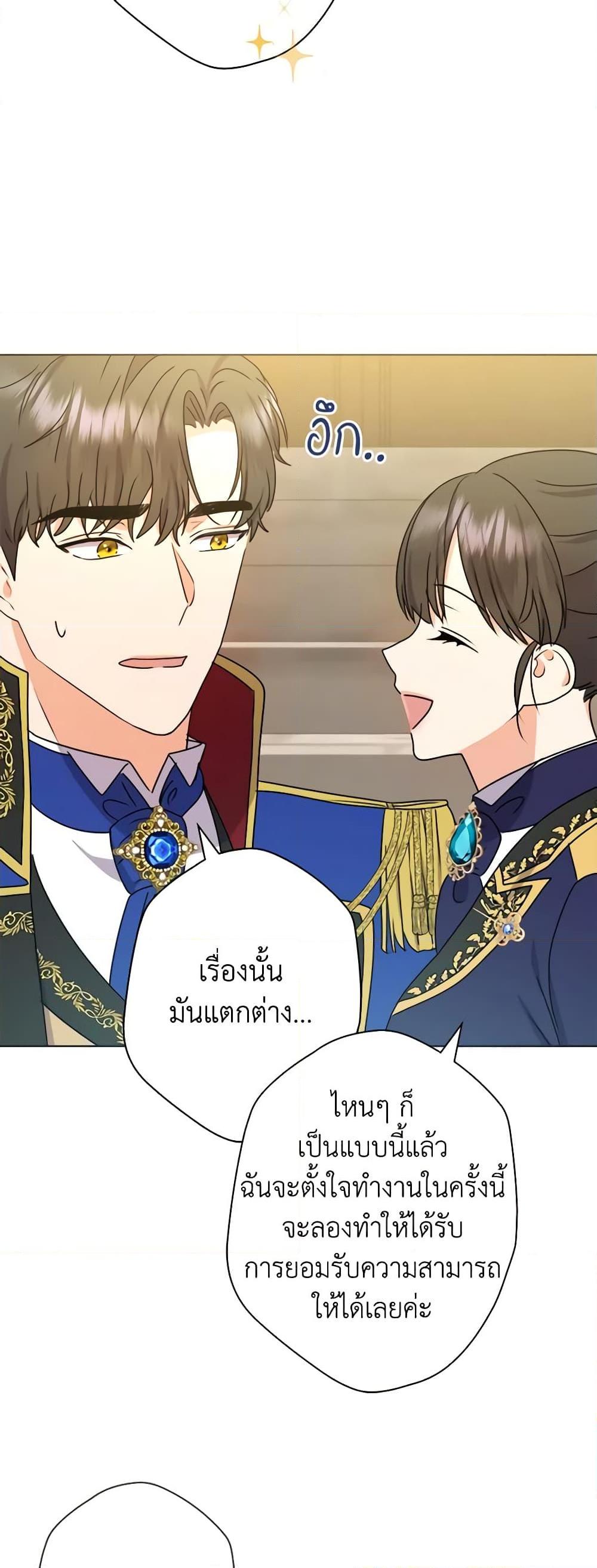 Manga-lc-com อ่านมังงะ อ่านการ์ตูน ออนไลน์ ฟรี From Maid to Queen ตอนที่ 1 2 3 4 5 6 7 8 9 10 11 12 13 14 ฟรี ไม่มีโฆษณา Manga-lc - อ่าน มังงะ อ่าน การ์ตูน ออนไลน์ อ่านมังงะ ฟรี