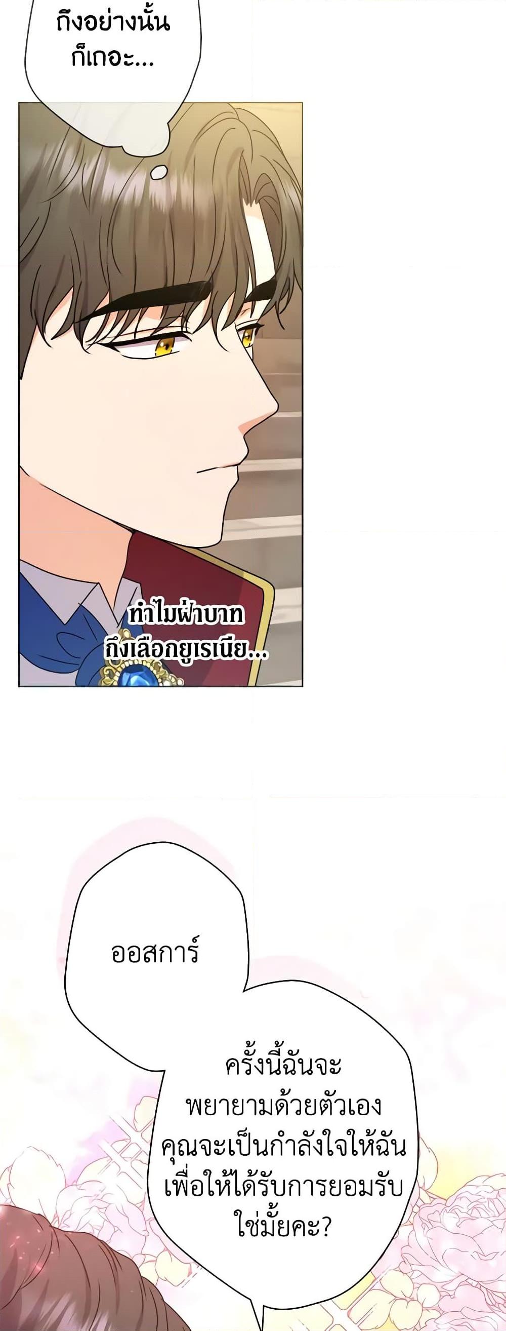 Manga-lc-com อ่านมังงะ อ่านการ์ตูน ออนไลน์ ฟรี From Maid to Queen ตอนที่ 1 2 3 4 5 6 7 8 9 10 11 12 13 14 ฟรี ไม่มีโฆษณา Manga-lc - อ่าน มังงะ อ่าน การ์ตูน ออนไลน์ อ่านมังงะ ฟรี