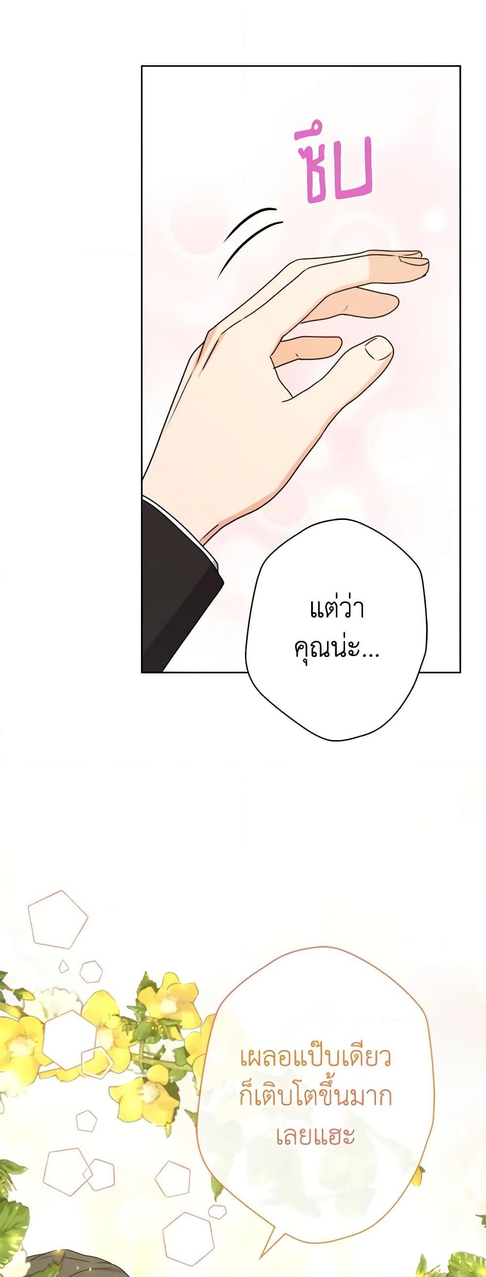 Manga-lc-com อ่านมังงะ อ่านการ์ตูน ออนไลน์ ฟรี From Maid to Queen ตอนที่ 1 2 3 4 5 6 7 8 9 10 11 12 13 14 ฟรี ไม่มีโฆษณา Manga-lc - อ่าน มังงะ อ่าน การ์ตูน ออนไลน์ อ่านมังงะ ฟรี