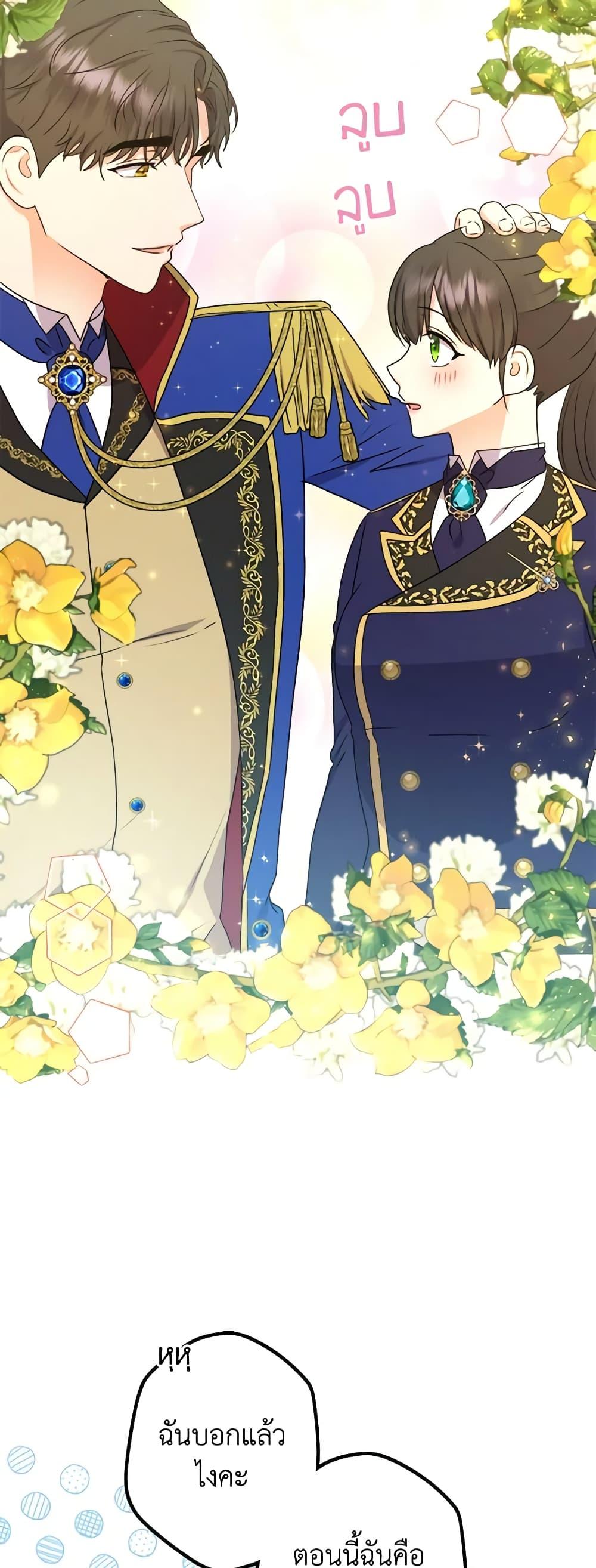 Manga-lc-com อ่านมังงะ อ่านการ์ตูน ออนไลน์ ฟรี From Maid to Queen ตอนที่ 1 2 3 4 5 6 7 8 9 10 11 12 13 14 ฟรี ไม่มีโฆษณา Manga-lc - อ่าน มังงะ อ่าน การ์ตูน ออนไลน์ อ่านมังงะ ฟรี