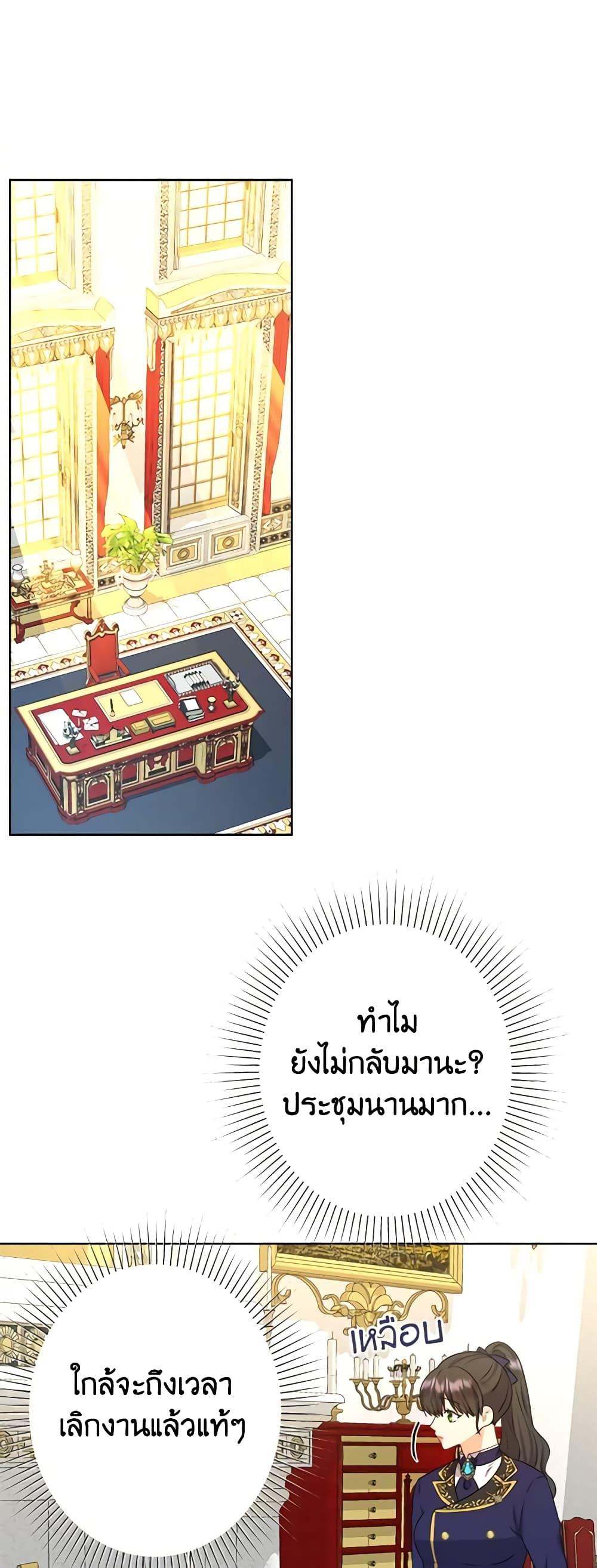 Manga-lc-com อ่านมังงะ อ่านการ์ตูน ออนไลน์ ฟรี From Maid to Queen ตอนที่ 1 2 3 4 5 6 7 8 9 10 11 12 13 14 ฟรี ไม่มีโฆษณา Manga-lc - อ่าน มังงะ อ่าน การ์ตูน ออนไลน์ อ่านมังงะ ฟรี