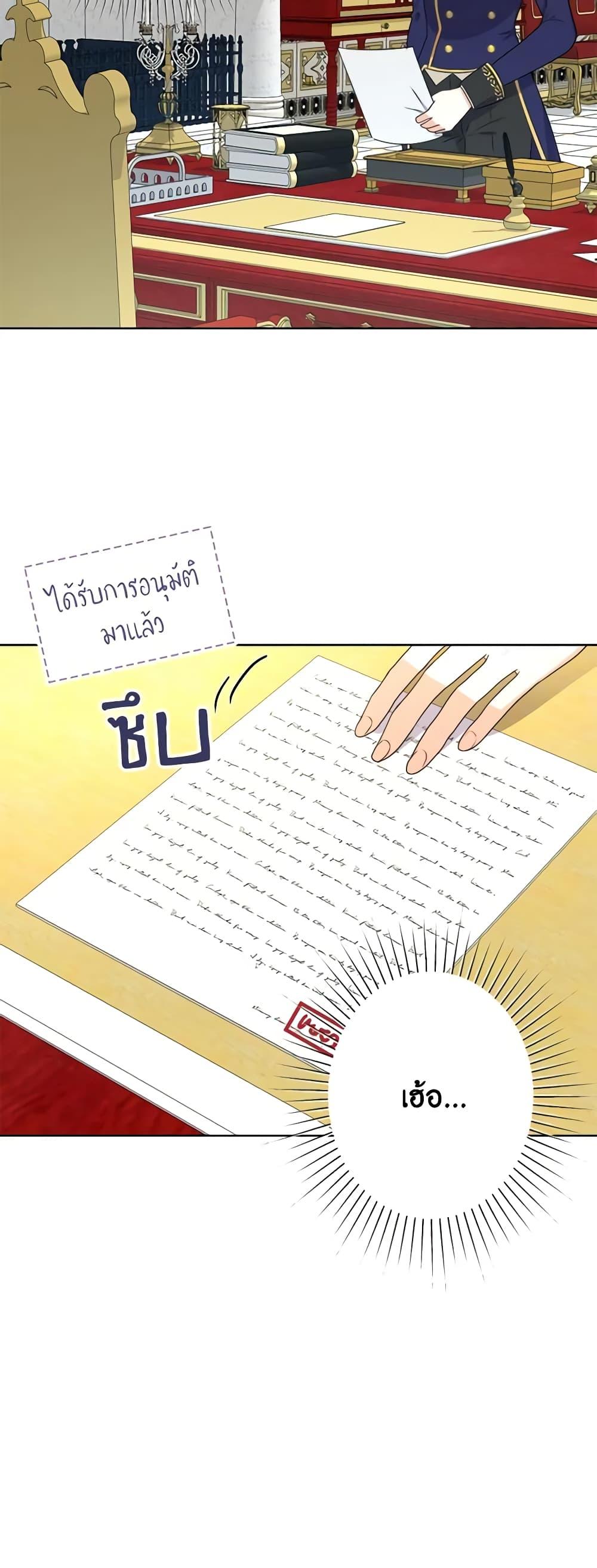 Manga-lc-com อ่านมังงะ อ่านการ์ตูน ออนไลน์ ฟรี From Maid to Queen ตอนที่ 1 2 3 4 5 6 7 8 9 10 11 12 13 14 ฟรี ไม่มีโฆษณา Manga-lc - อ่าน มังงะ อ่าน การ์ตูน ออนไลน์ อ่านมังงะ ฟรี