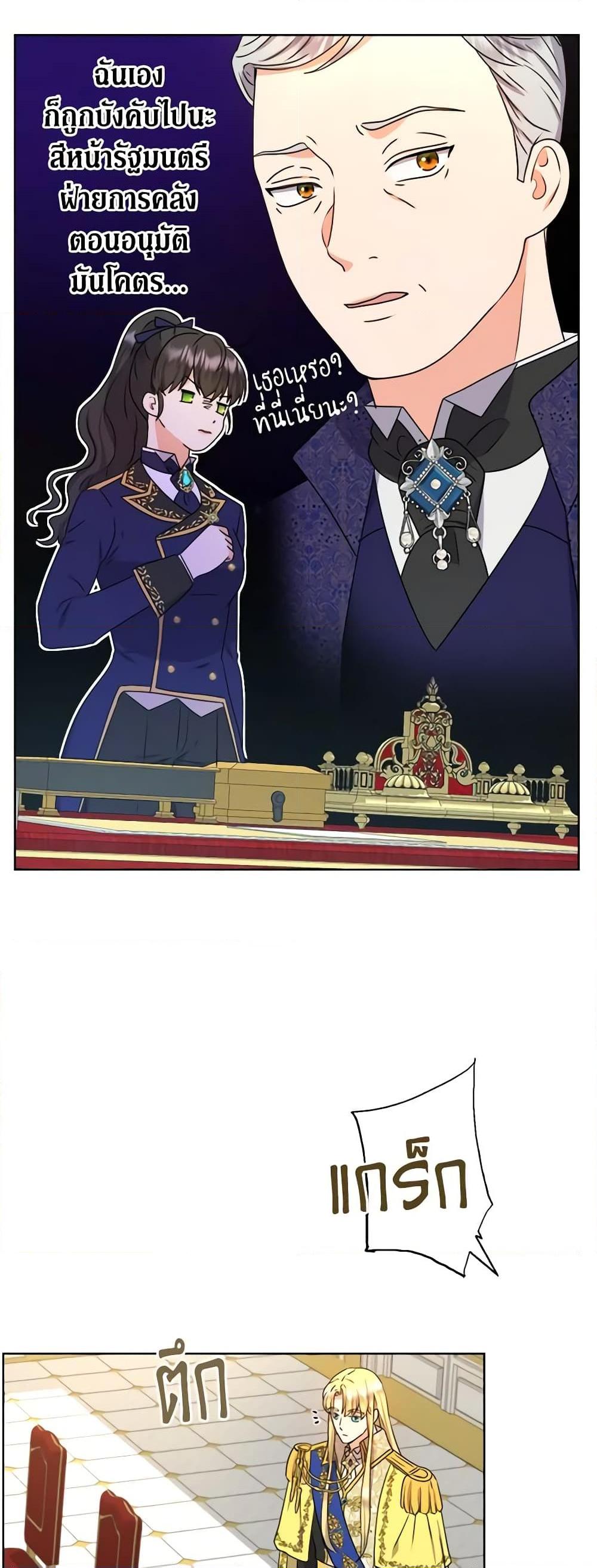 Manga-lc-com อ่านมังงะ อ่านการ์ตูน ออนไลน์ ฟรี From Maid to Queen ตอนที่ 1 2 3 4 5 6 7 8 9 10 11 12 13 14 ฟรี ไม่มีโฆษณา Manga-lc - อ่าน มังงะ อ่าน การ์ตูน ออนไลน์ อ่านมังงะ ฟรี