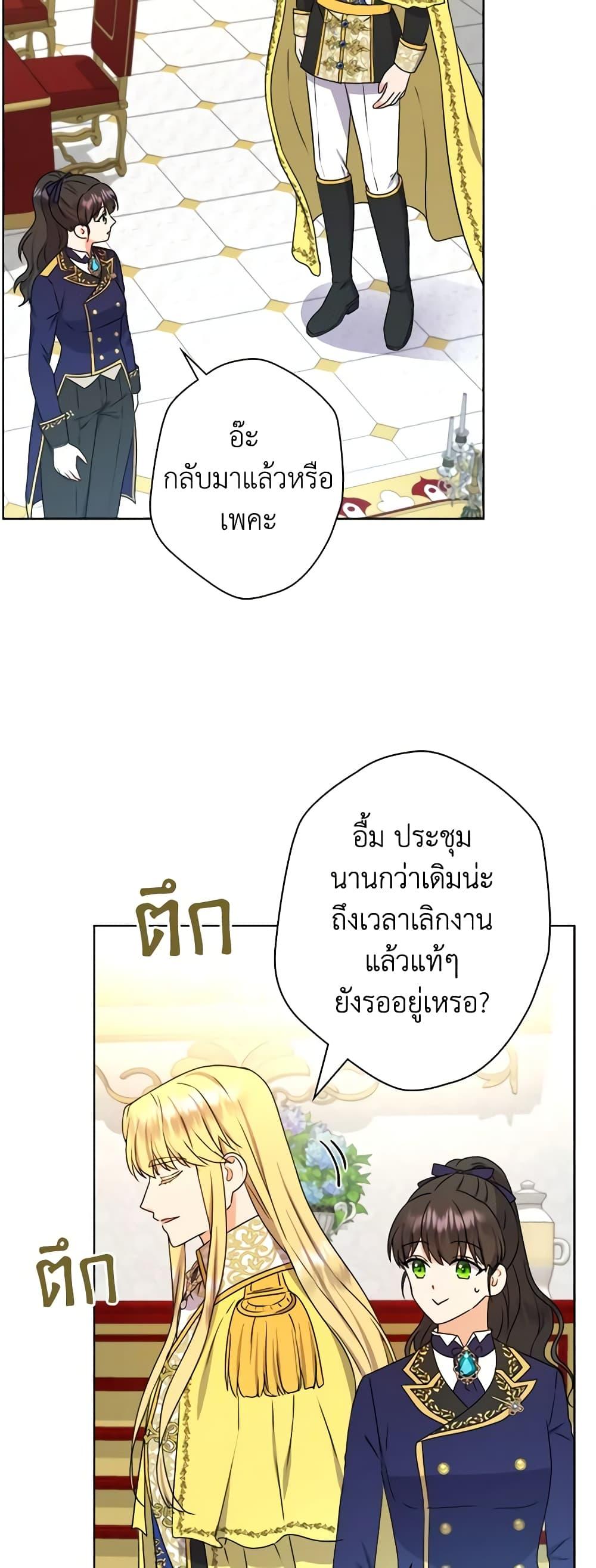 Manga-lc-com อ่านมังงะ อ่านการ์ตูน ออนไลน์ ฟรี From Maid to Queen ตอนที่ 1 2 3 4 5 6 7 8 9 10 11 12 13 14 ฟรี ไม่มีโฆษณา Manga-lc - อ่าน มังงะ อ่าน การ์ตูน ออนไลน์ อ่านมังงะ ฟรี