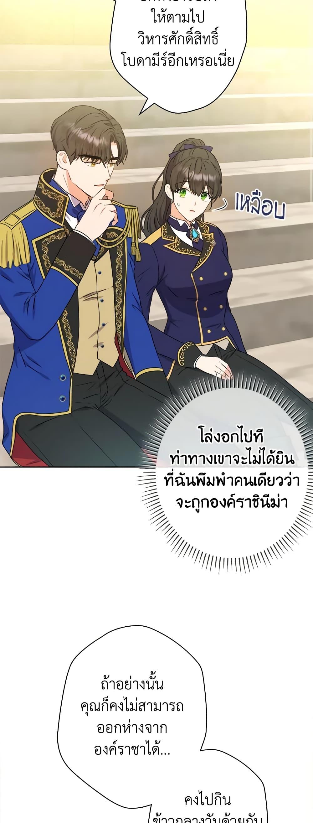 Manga-lc-com อ่านมังงะ อ่านการ์ตูน ออนไลน์ ฟรี From Maid to Queen ตอนที่ 1 2 3 4 5 6 7 8 9 10 11 12 13 14 ฟรี ไม่มีโฆษณา Manga-lc - อ่าน มังงะ อ่าน การ์ตูน ออนไลน์ อ่านมังงะ ฟรี