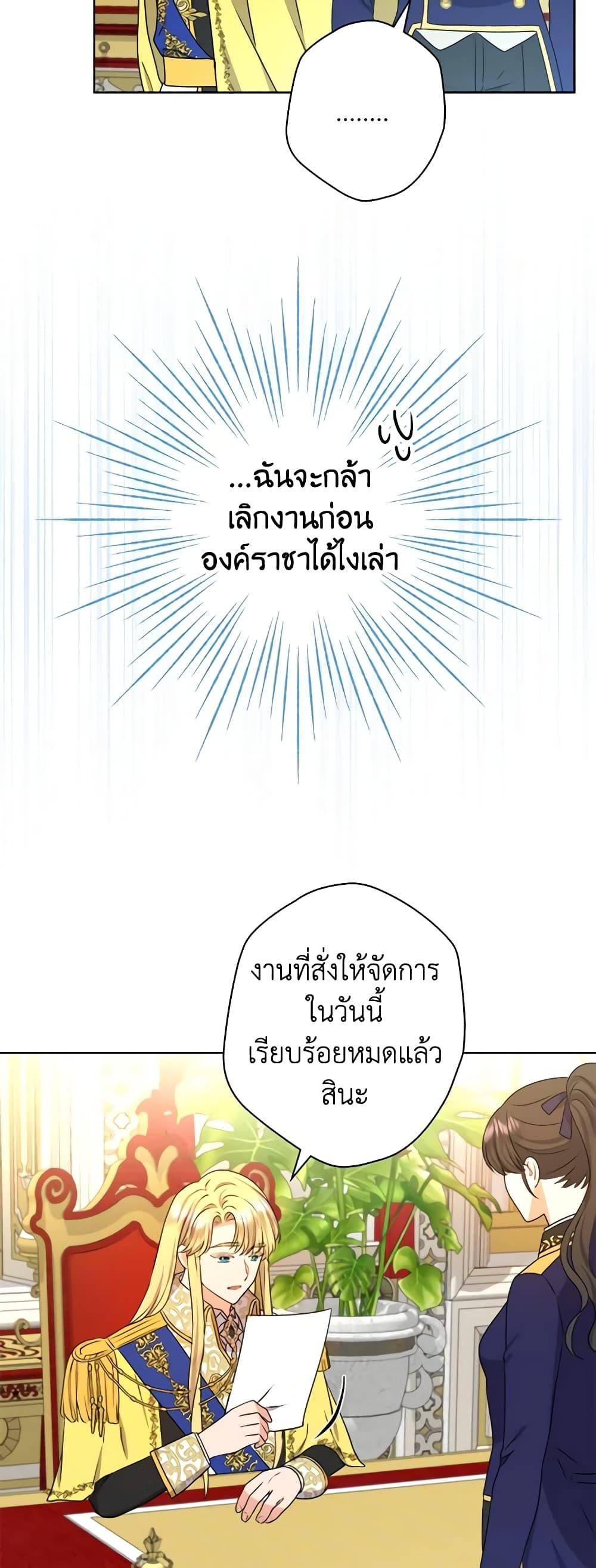 Manga-lc-com อ่านมังงะ อ่านการ์ตูน ออนไลน์ ฟรี From Maid to Queen ตอนที่ 1 2 3 4 5 6 7 8 9 10 11 12 13 14 ฟรี ไม่มีโฆษณา Manga-lc - อ่าน มังงะ อ่าน การ์ตูน ออนไลน์ อ่านมังงะ ฟรี