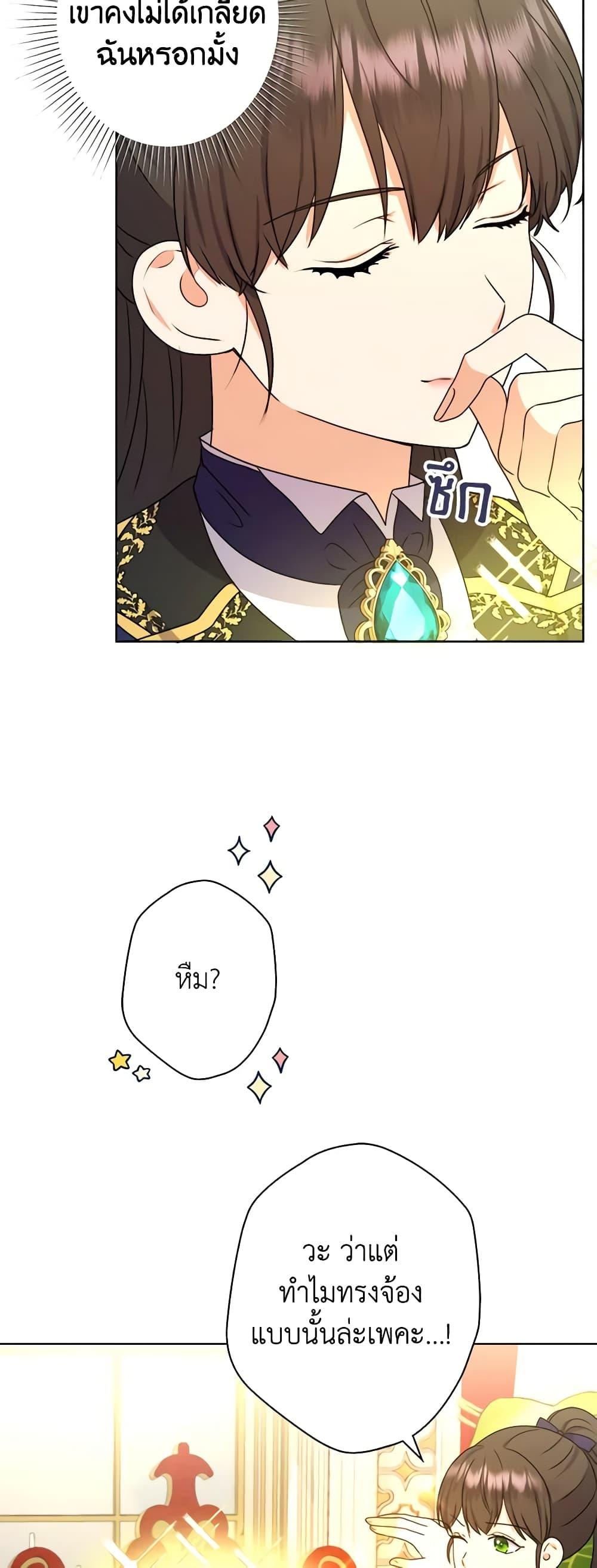 Manga-lc-com อ่านมังงะ อ่านการ์ตูน ออนไลน์ ฟรี From Maid to Queen ตอนที่ 1 2 3 4 5 6 7 8 9 10 11 12 13 14 ฟรี ไม่มีโฆษณา Manga-lc - อ่าน มังงะ อ่าน การ์ตูน ออนไลน์ อ่านมังงะ ฟรี