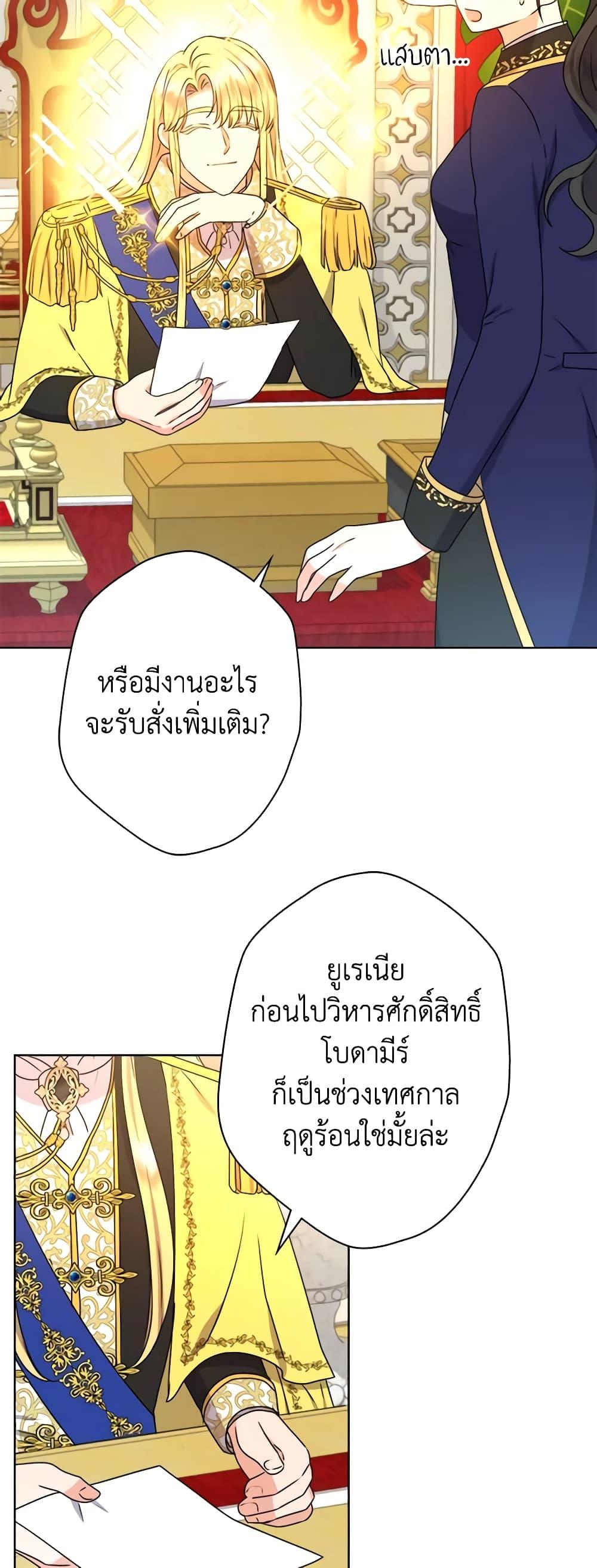 Manga-lc-com อ่านมังงะ อ่านการ์ตูน ออนไลน์ ฟรี From Maid to Queen ตอนที่ 1 2 3 4 5 6 7 8 9 10 11 12 13 14 ฟรี ไม่มีโฆษณา Manga-lc - อ่าน มังงะ อ่าน การ์ตูน ออนไลน์ อ่านมังงะ ฟรี