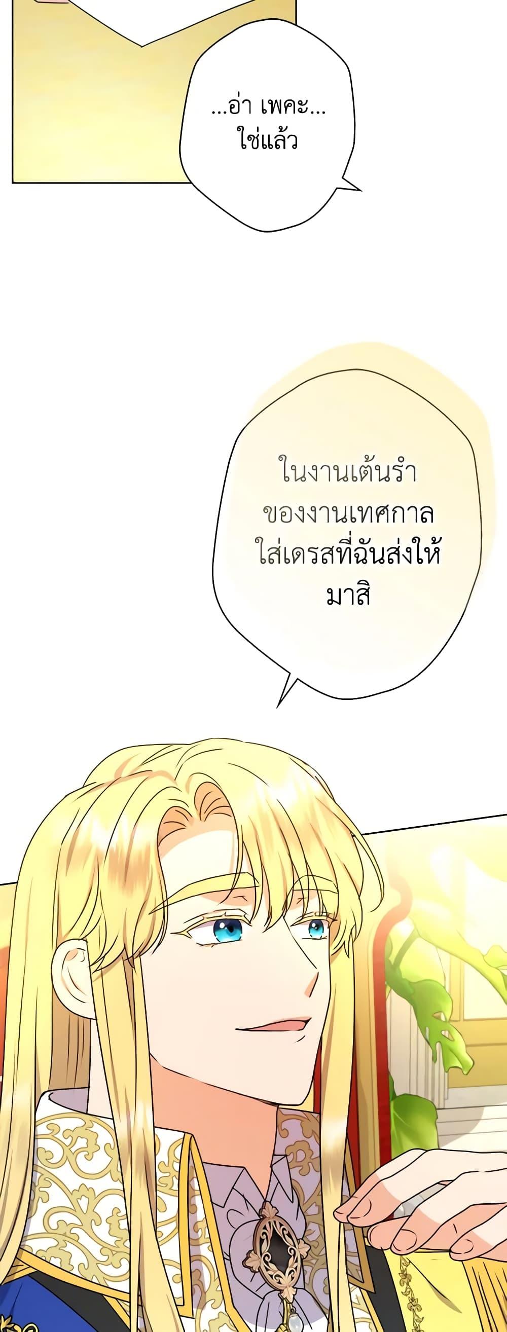 Manga-lc-com อ่านมังงะ อ่านการ์ตูน ออนไลน์ ฟรี From Maid to Queen ตอนที่ 1 2 3 4 5 6 7 8 9 10 11 12 13 14 ฟรี ไม่มีโฆษณา Manga-lc - อ่าน มังงะ อ่าน การ์ตูน ออนไลน์ อ่านมังงะ ฟรี