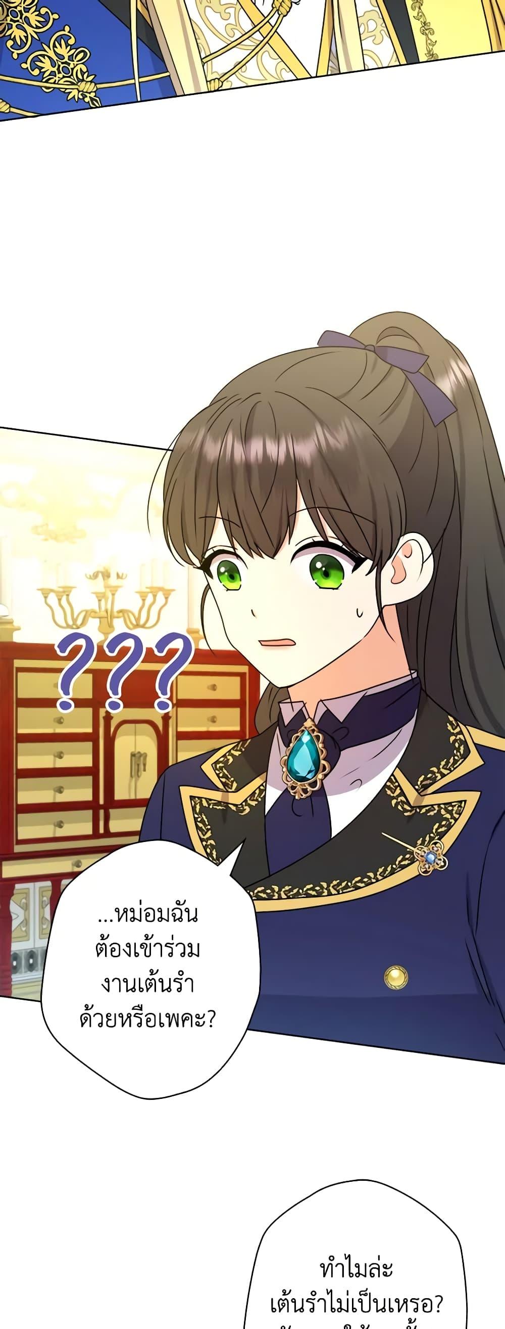 Manga-lc-com อ่านมังงะ อ่านการ์ตูน ออนไลน์ ฟรี From Maid to Queen ตอนที่ 1 2 3 4 5 6 7 8 9 10 11 12 13 14 ฟรี ไม่มีโฆษณา Manga-lc - อ่าน มังงะ อ่าน การ์ตูน ออนไลน์ อ่านมังงะ ฟรี